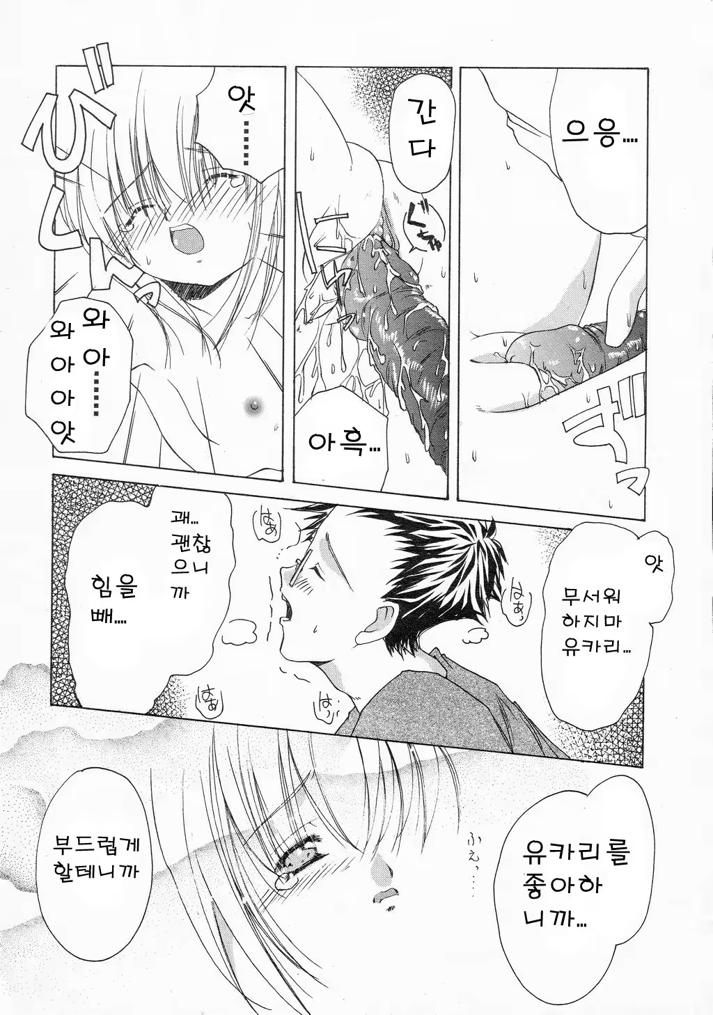 Content 611371 - 245 페이지
