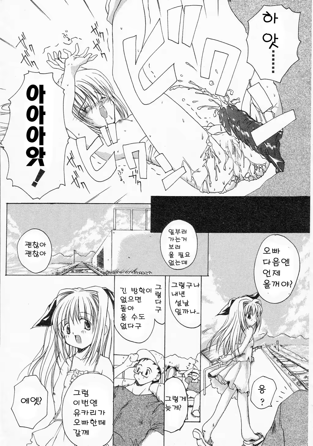 Content 611371 - 247 페이지