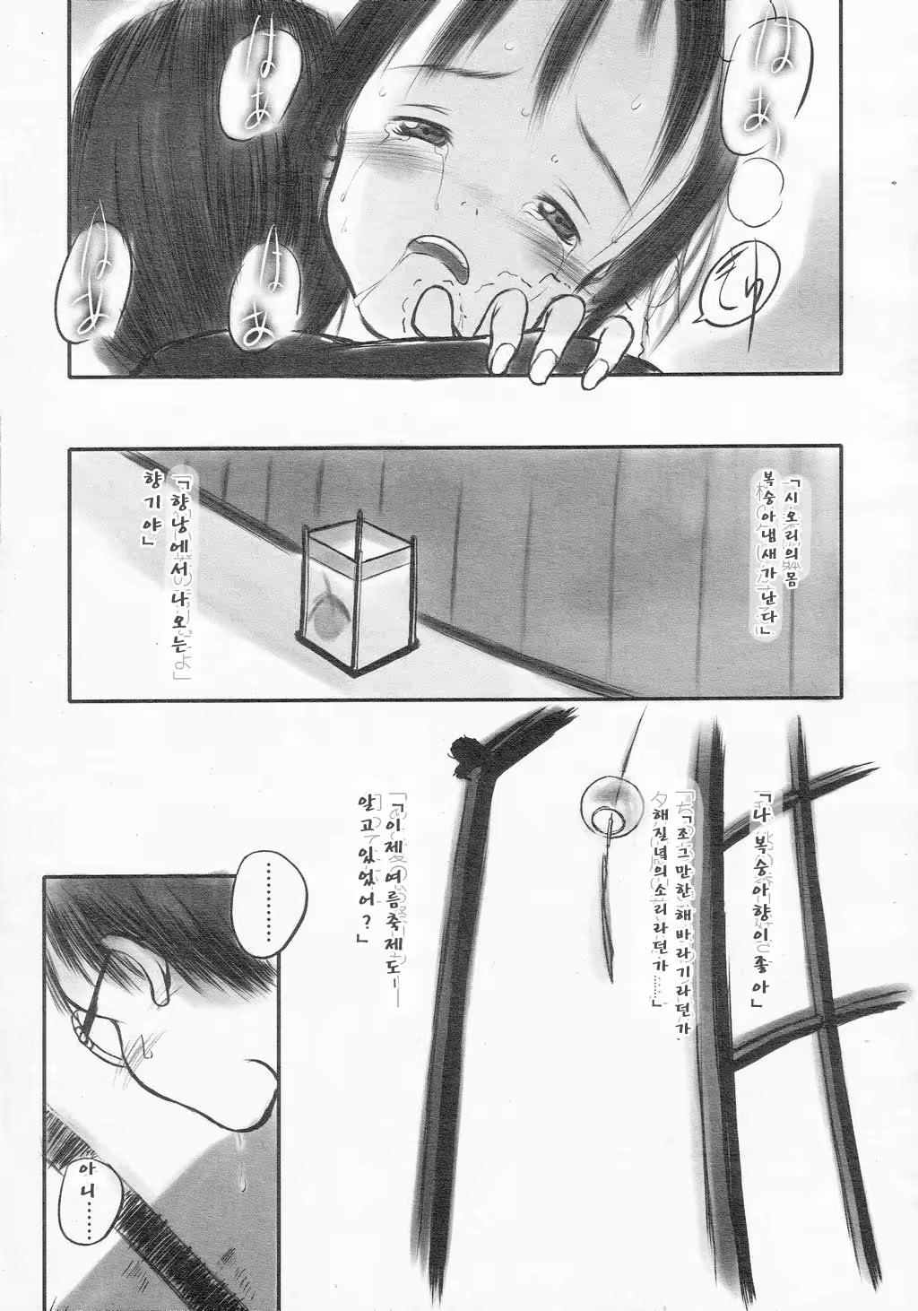 Content 611371 - 25 페이지