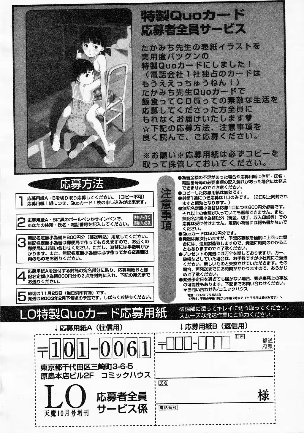 Content 611371 - 258 페이지