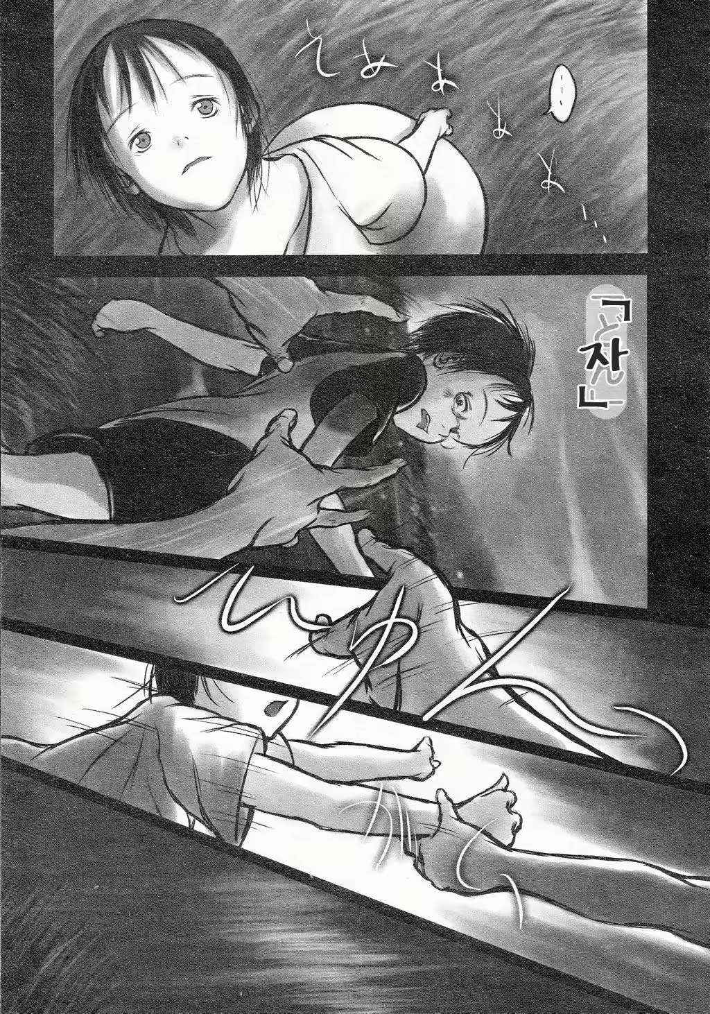 Content 611371 - 27 페이지