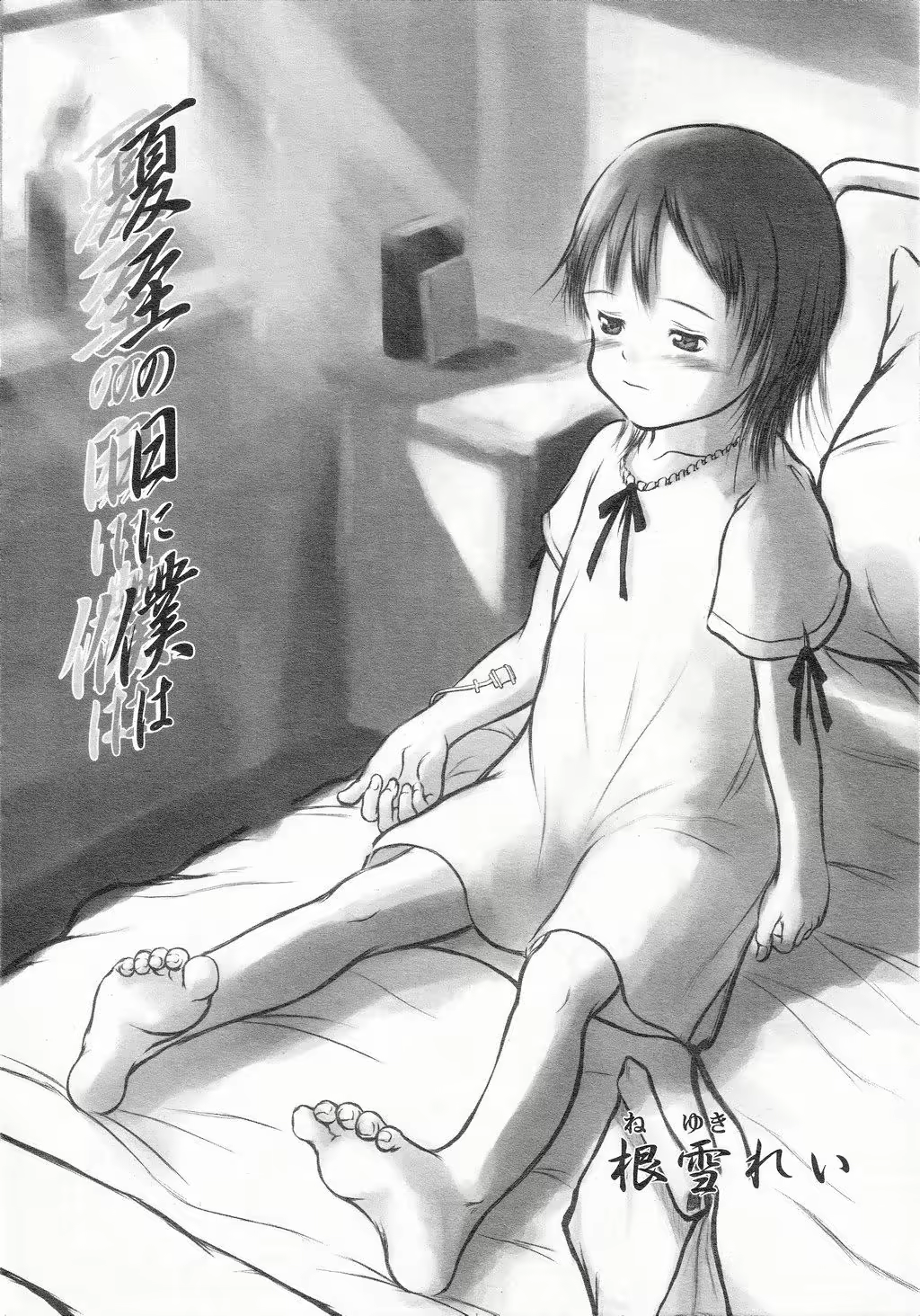 Content 611371 - 8 페이지