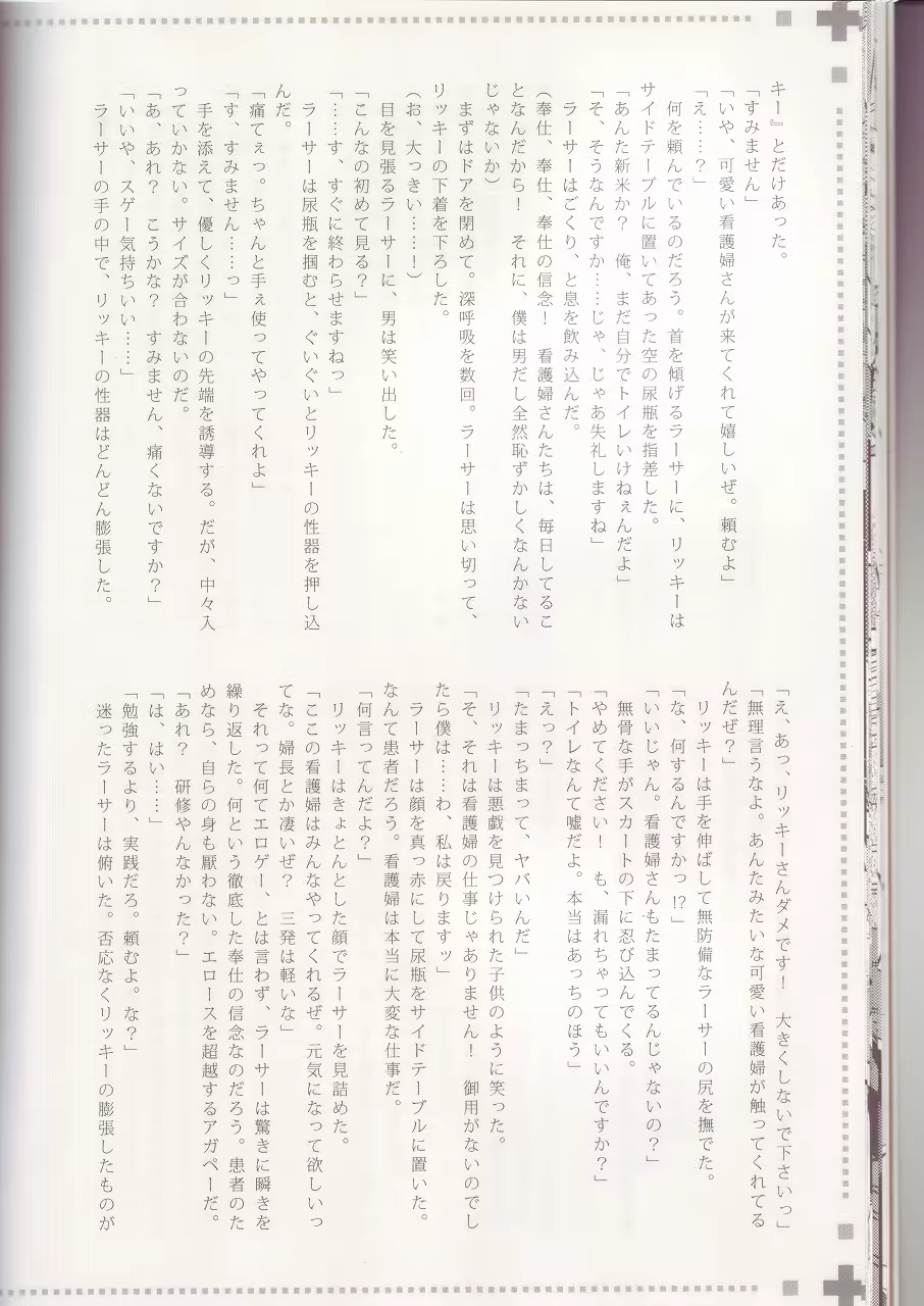 Content 611568 - 19 페이지