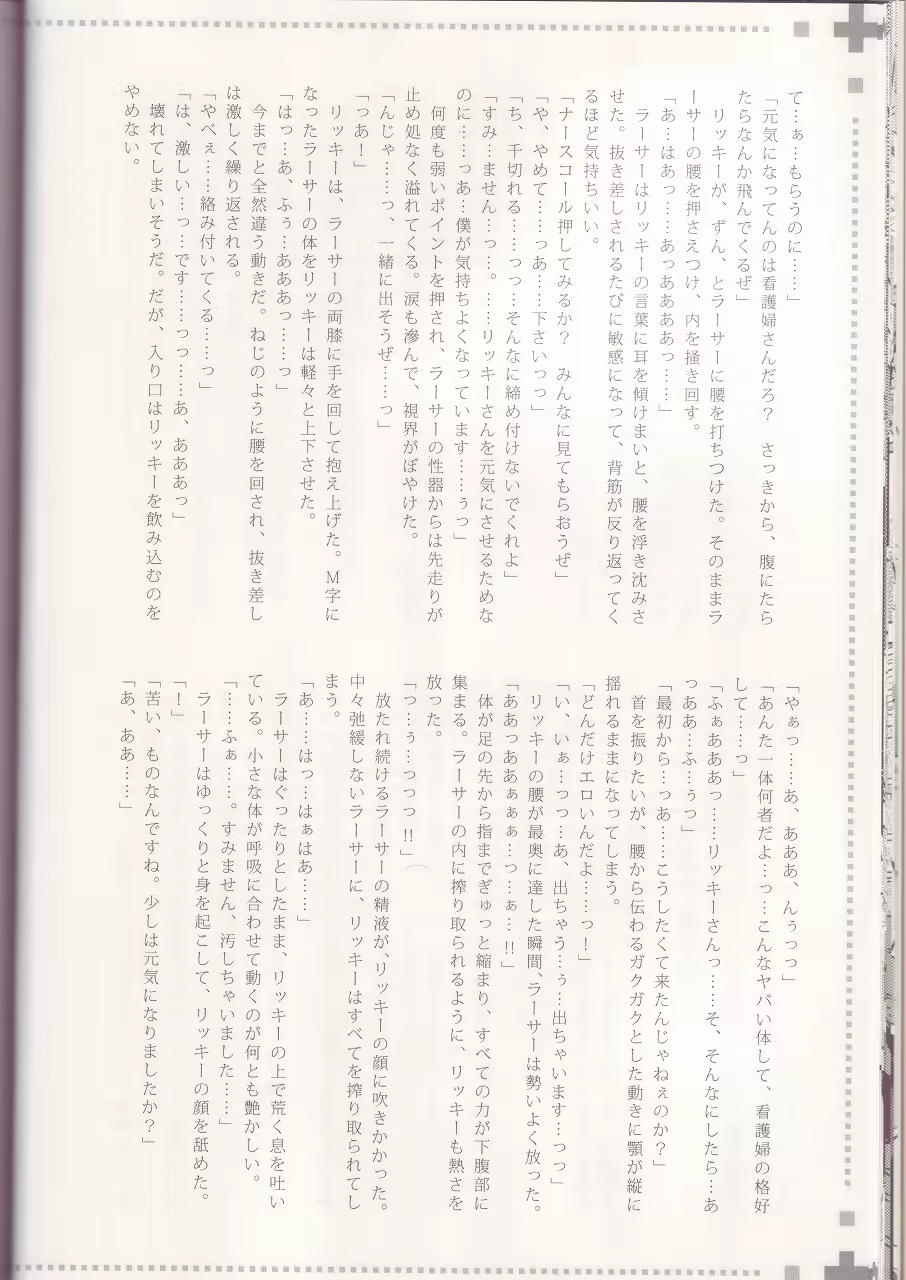 Content 611568 - 23 페이지