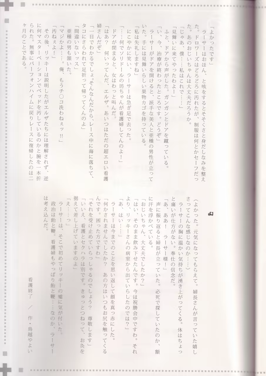 Content 611568 - 24 페이지