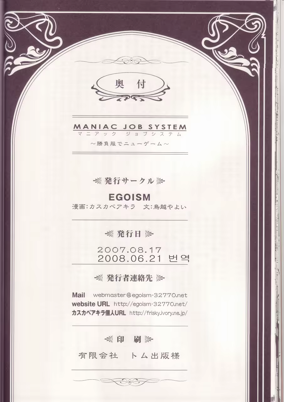 Content 611568 - 25 페이지