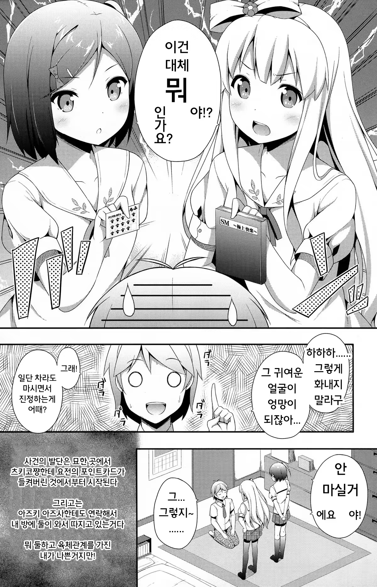 Content 611623 - 3 페이지
