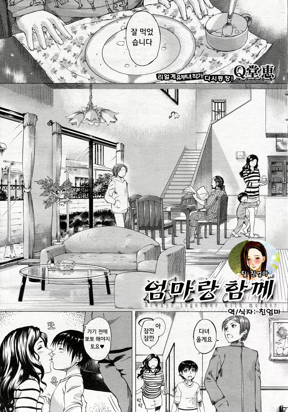 Content 611726 - 1 페이지