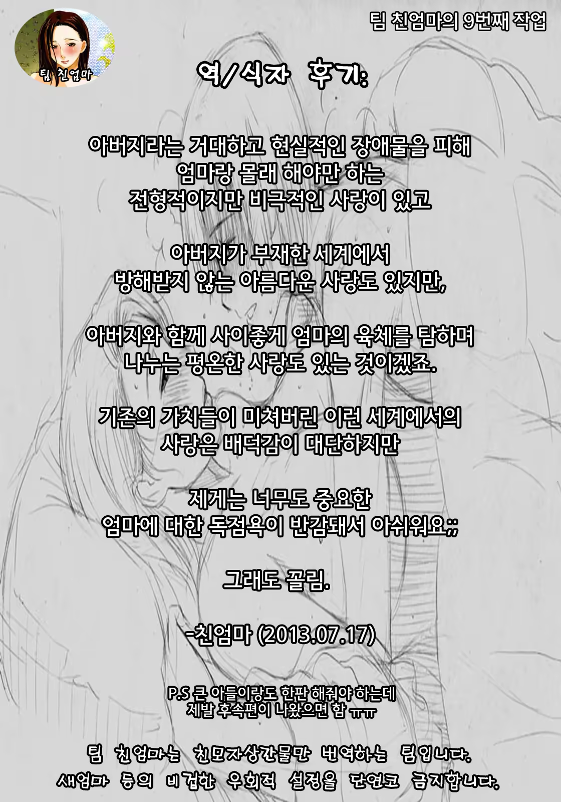 Content 611726 - 37 페이지