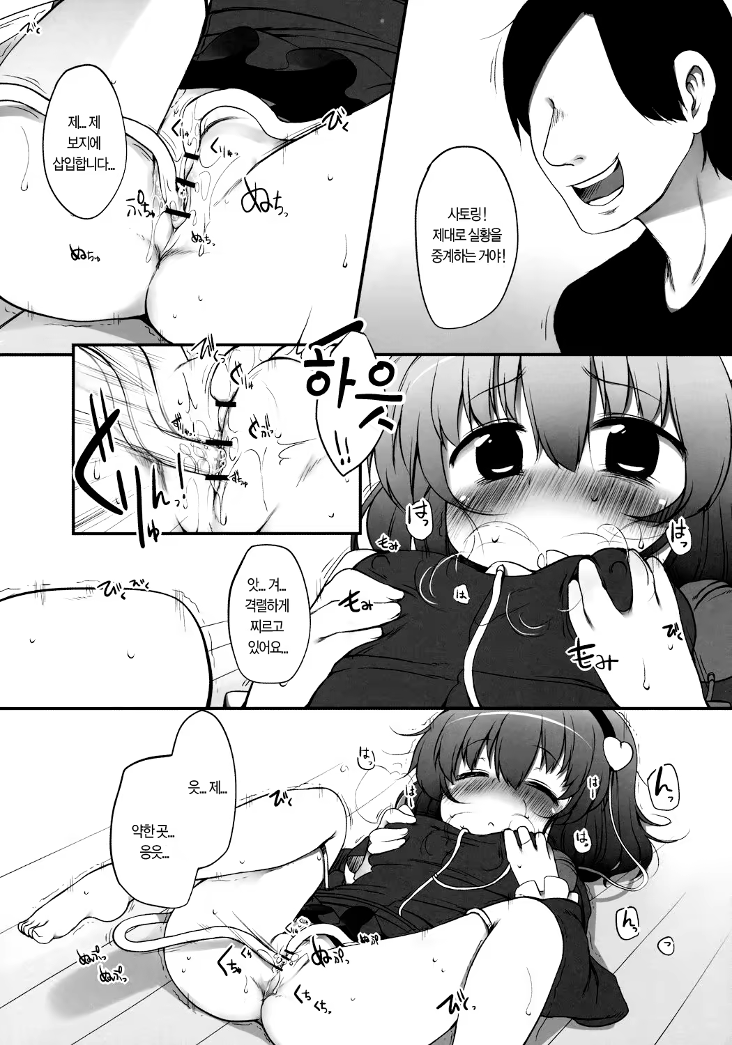 Content 611886 - 12 페이지
