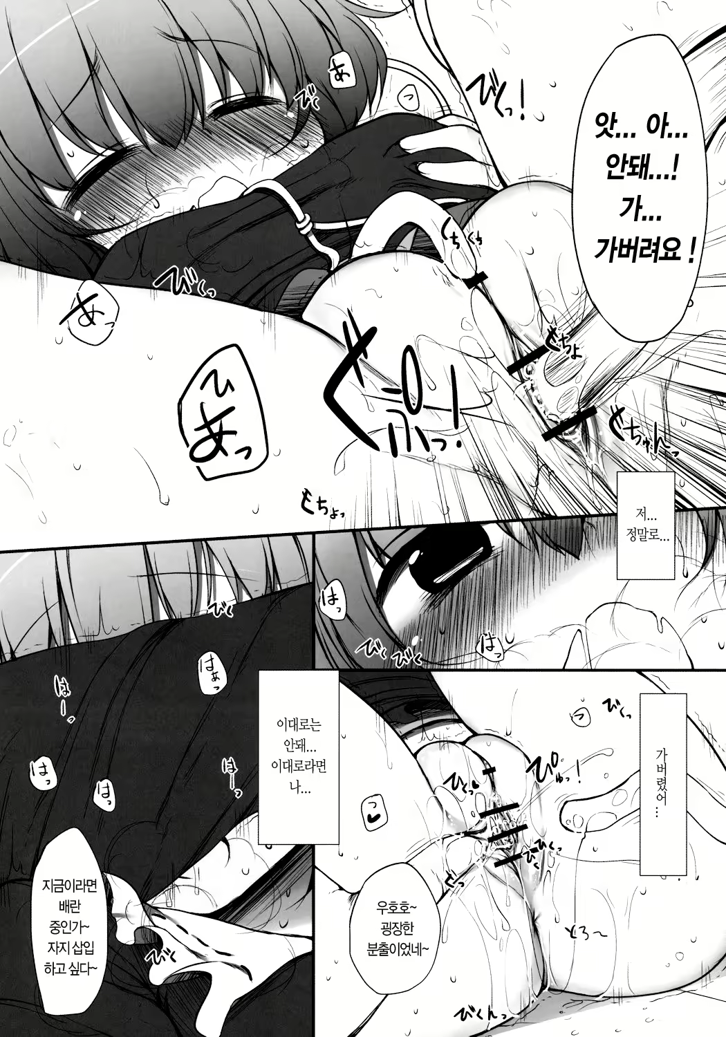 Content 611886 - 14 페이지
