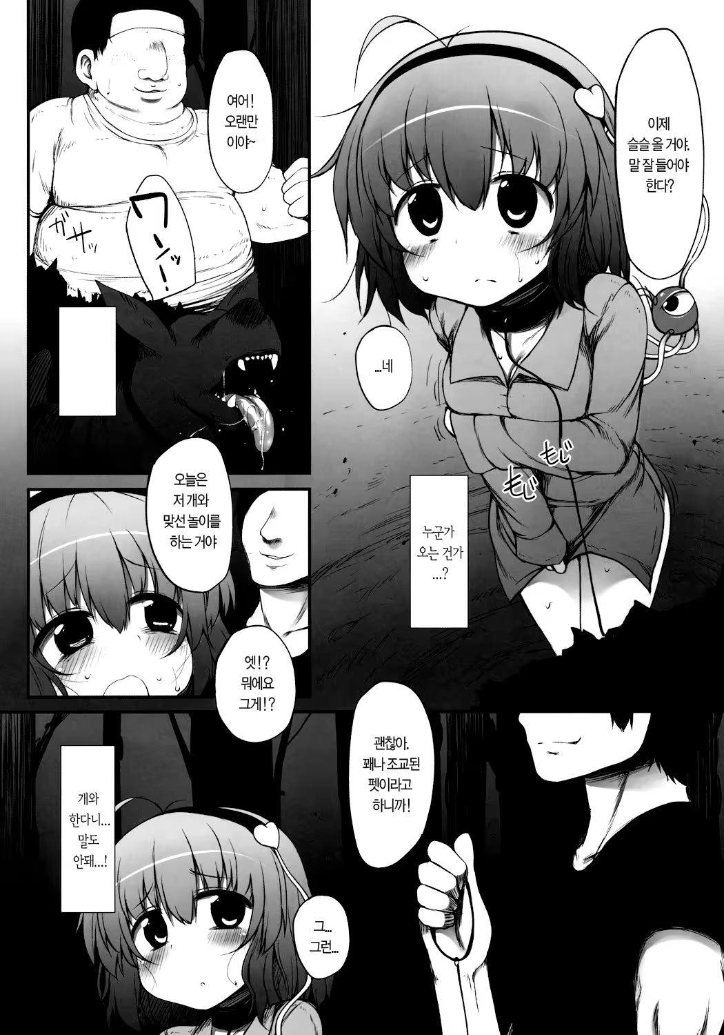 Content 611886 - 22 페이지