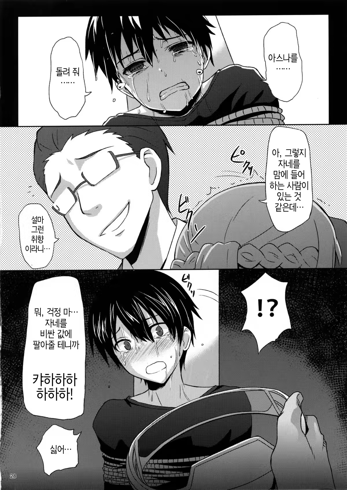 Content 611891 - 27 페이지