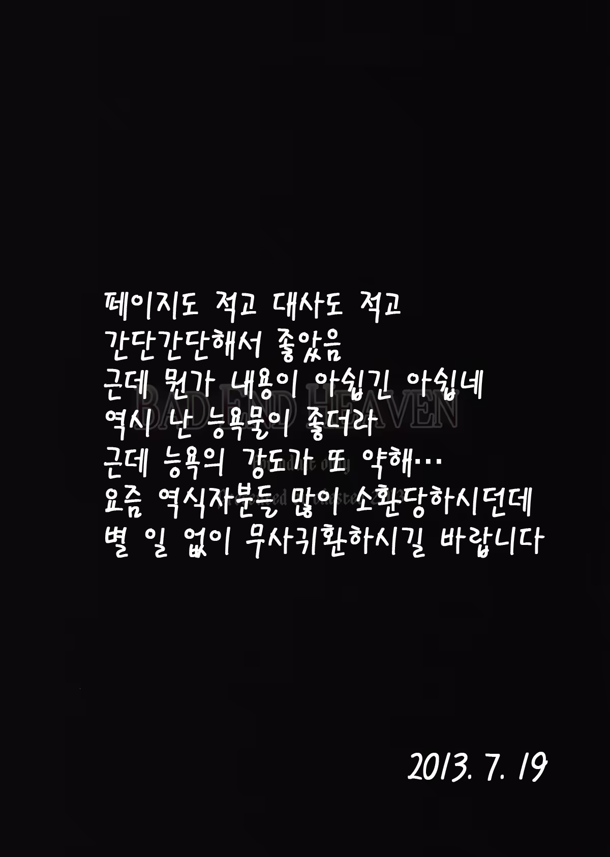 Content 611891 - 28 페이지