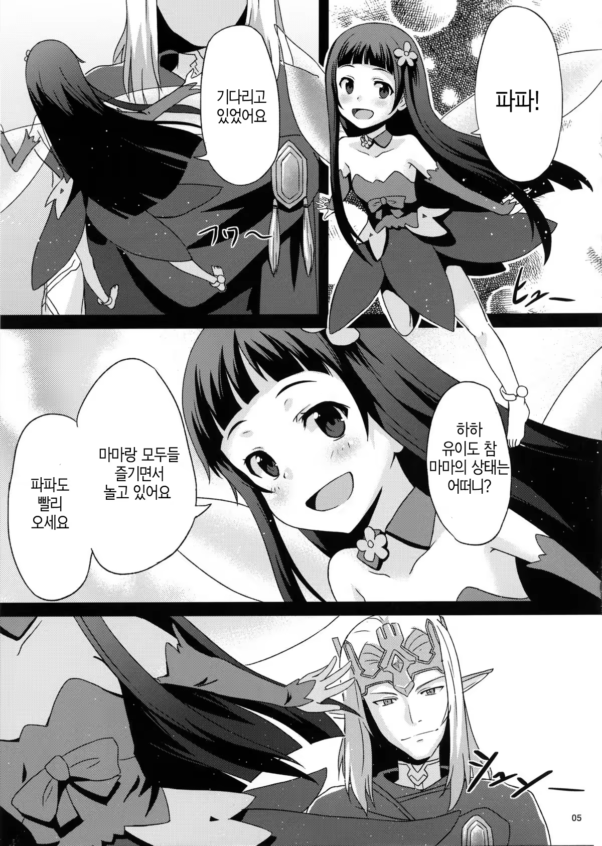 Content 611891 - 4 페이지
