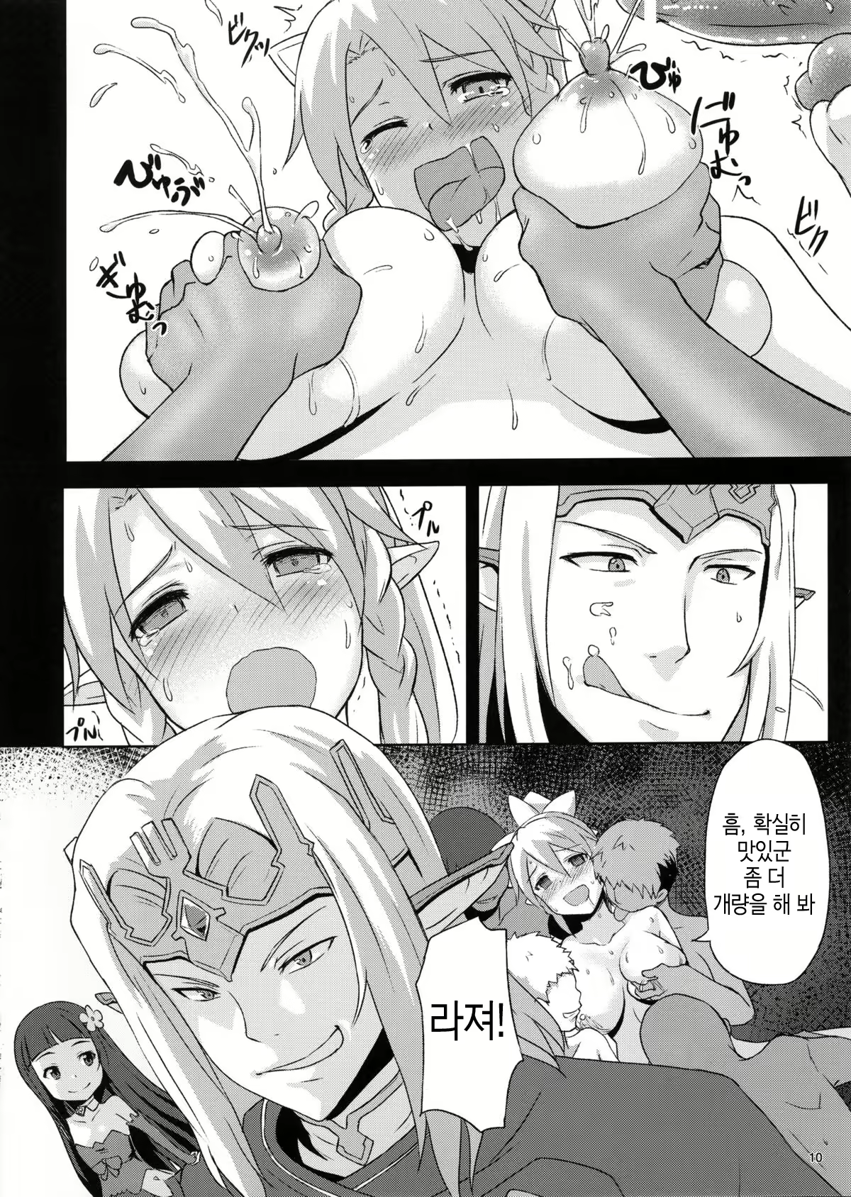 Content 611891 - 9 페이지