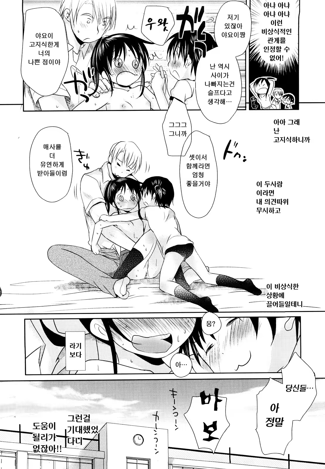 Content 611912 - 107 페이지