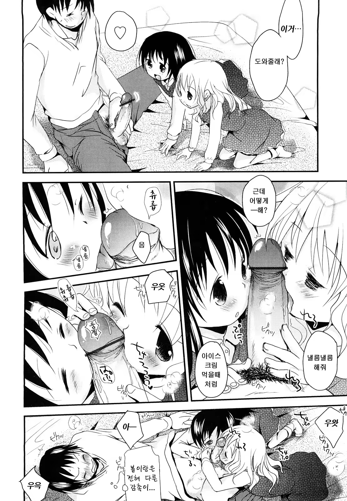 Content 611912 - 117 페이지