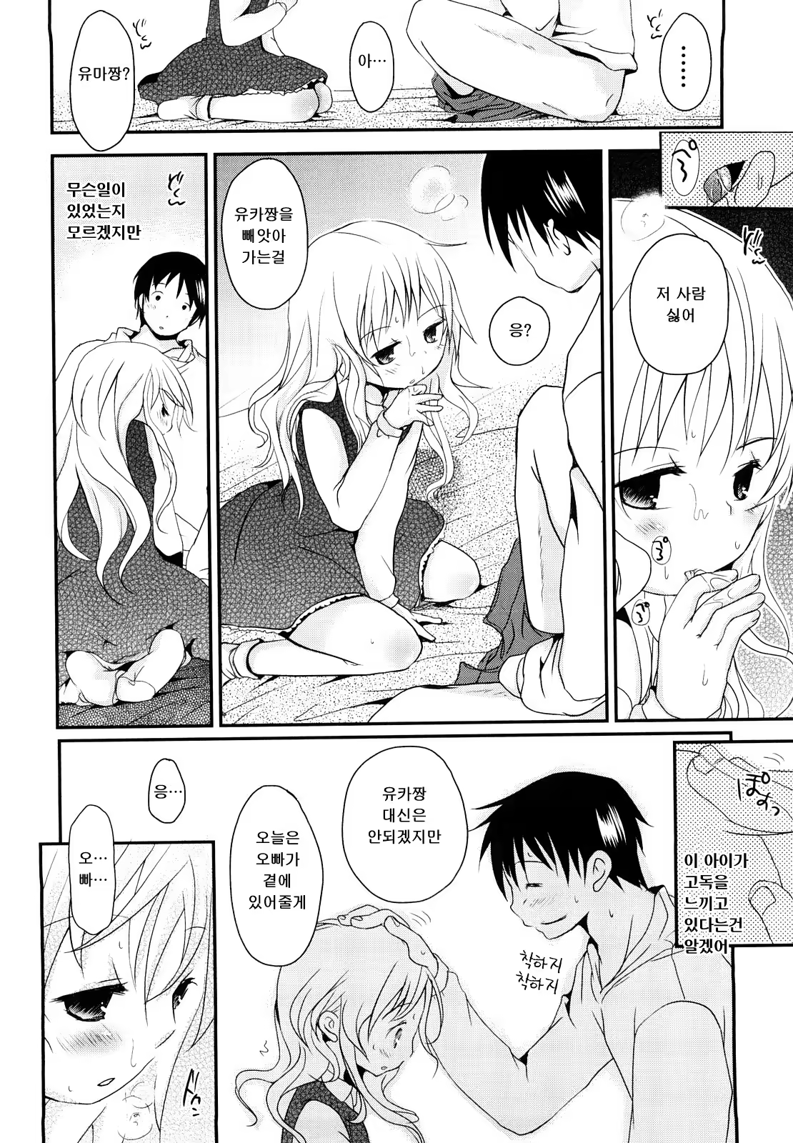 Content 611912 - 121 페이지
