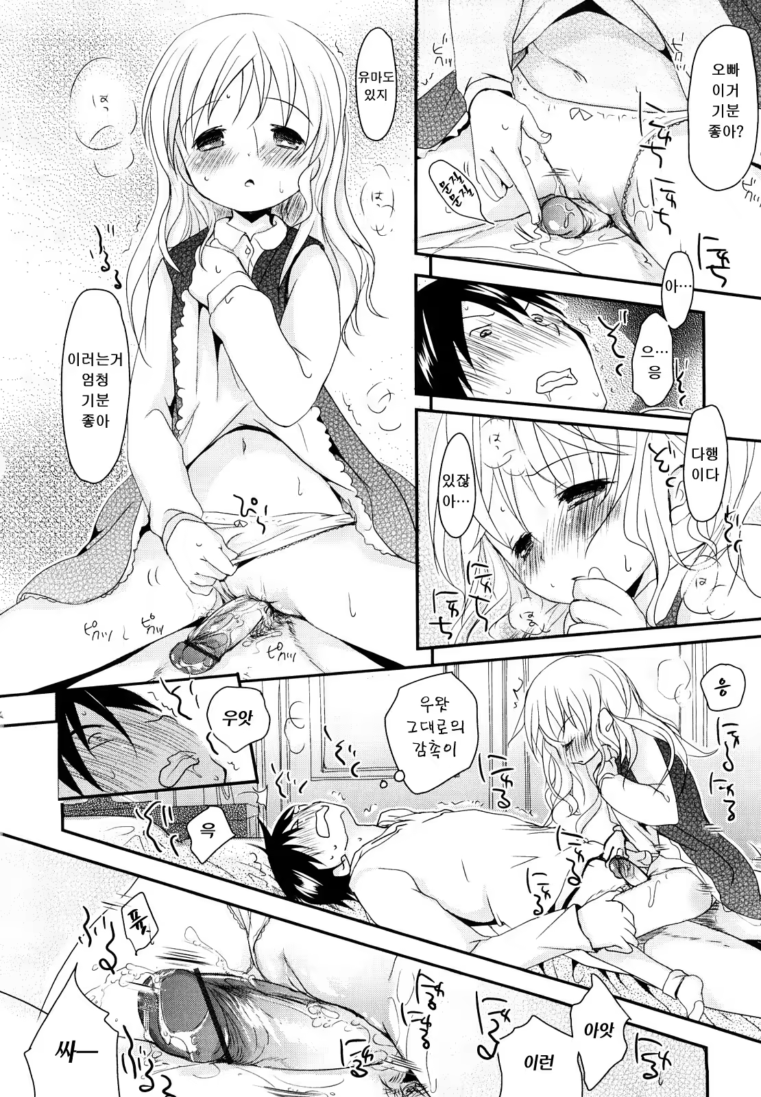 Content 611912 - 125 페이지