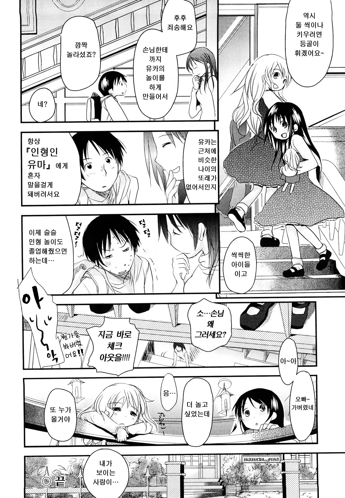 Content 611912 - 133 페이지