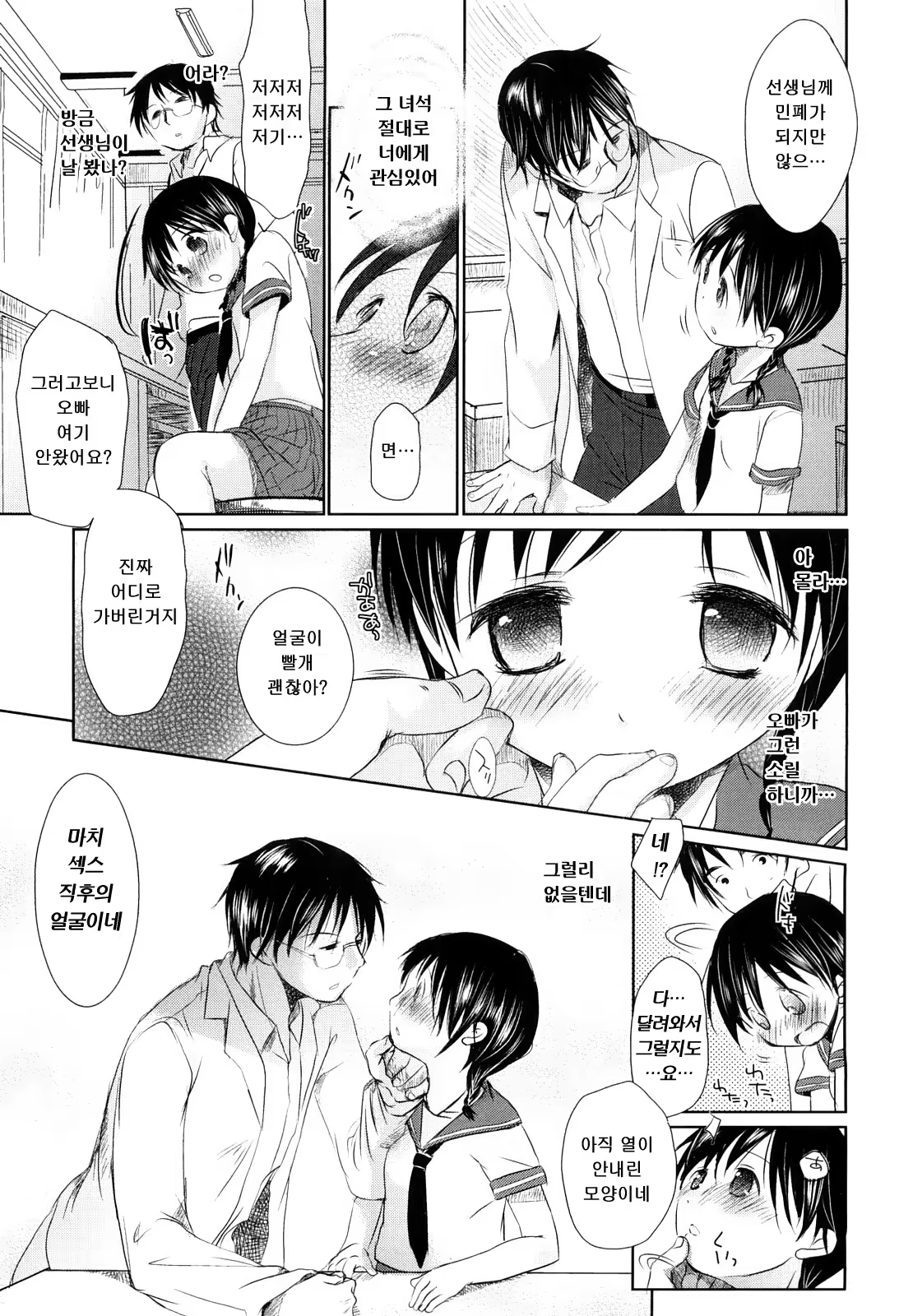 Content 611912 - 162 페이지