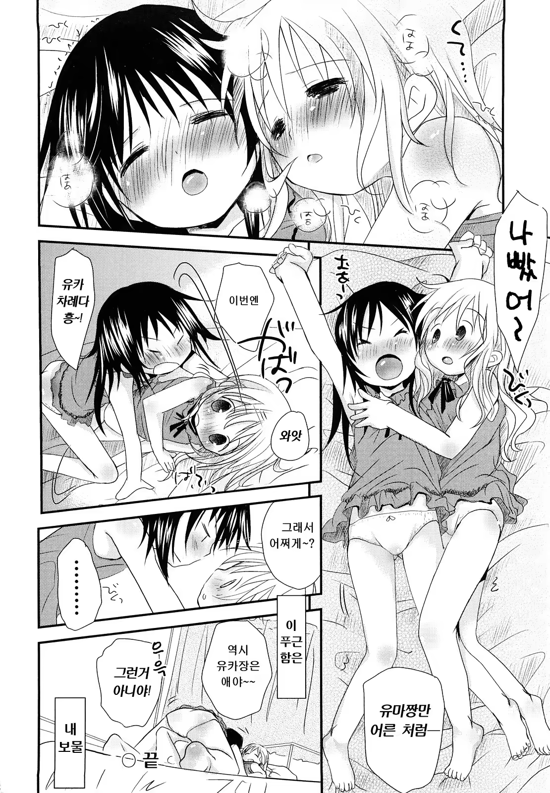 Content 611912 - 229 페이지