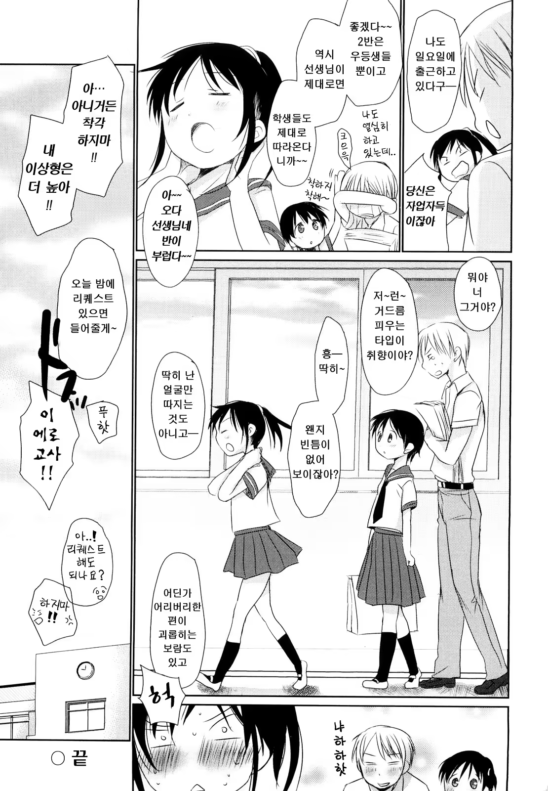 Content 611912 - 232 페이지