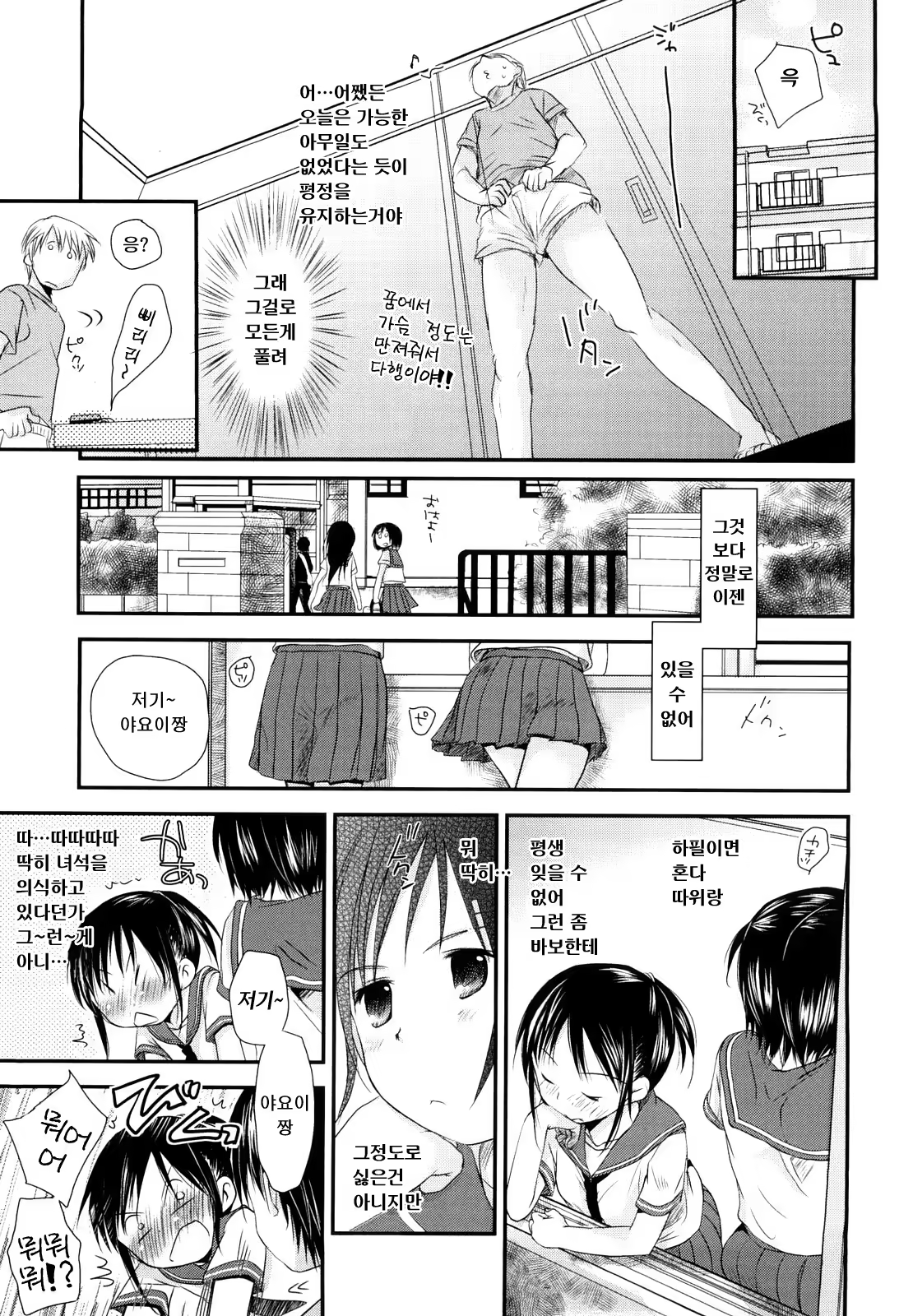 Content 611912 - 38 페이지