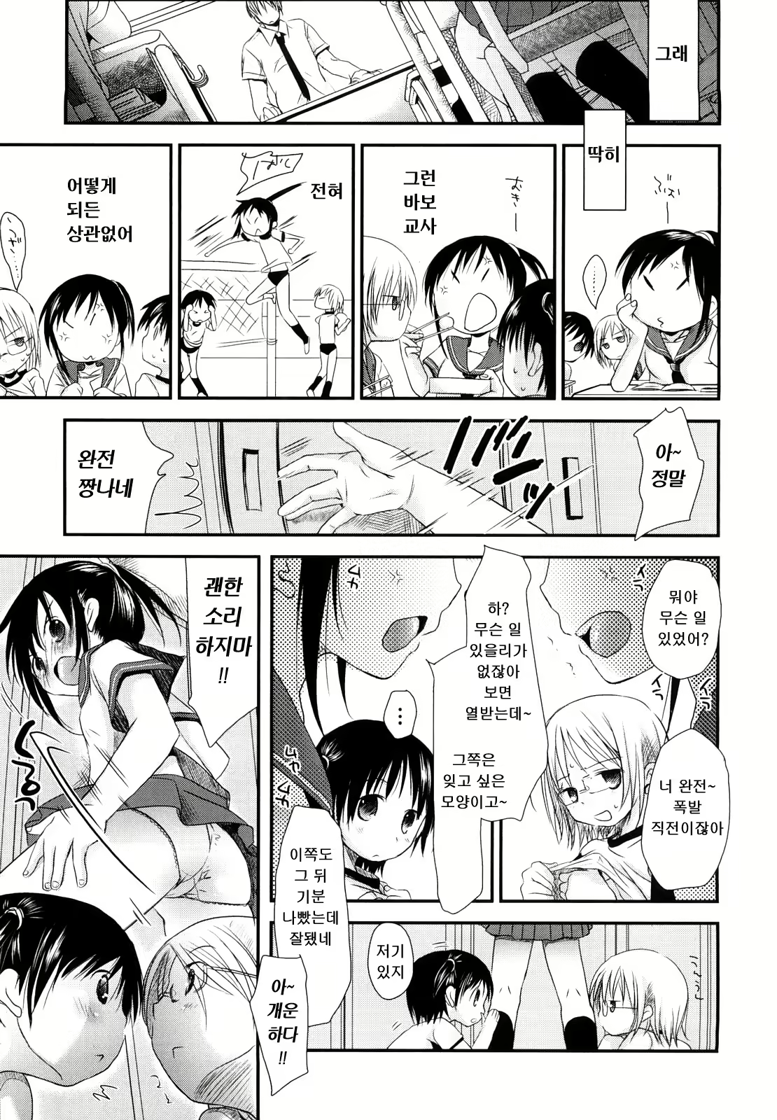 Content 611912 - 42 페이지