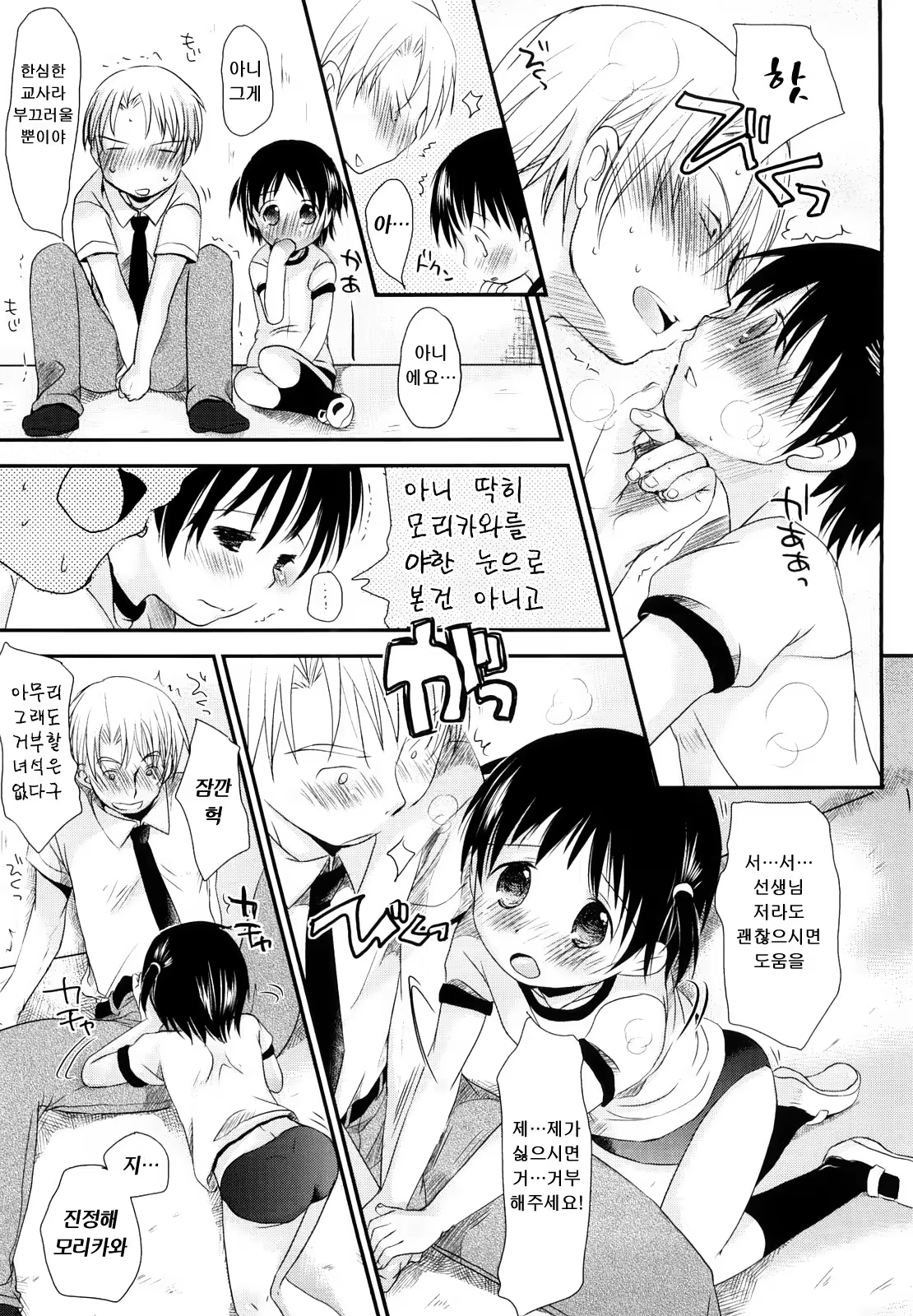 Content 611912 - 50 페이지