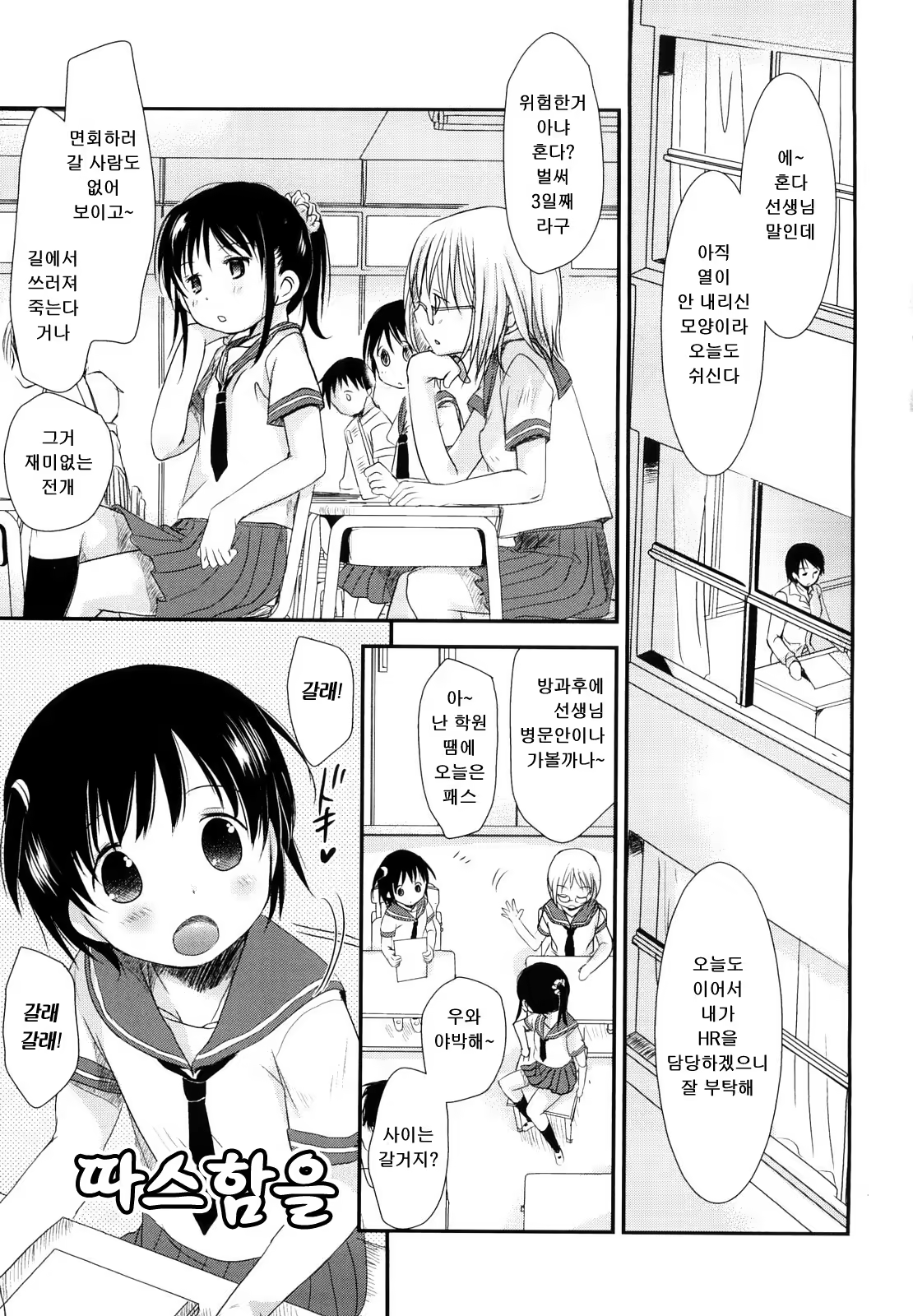 Content 611912 - 6 페이지