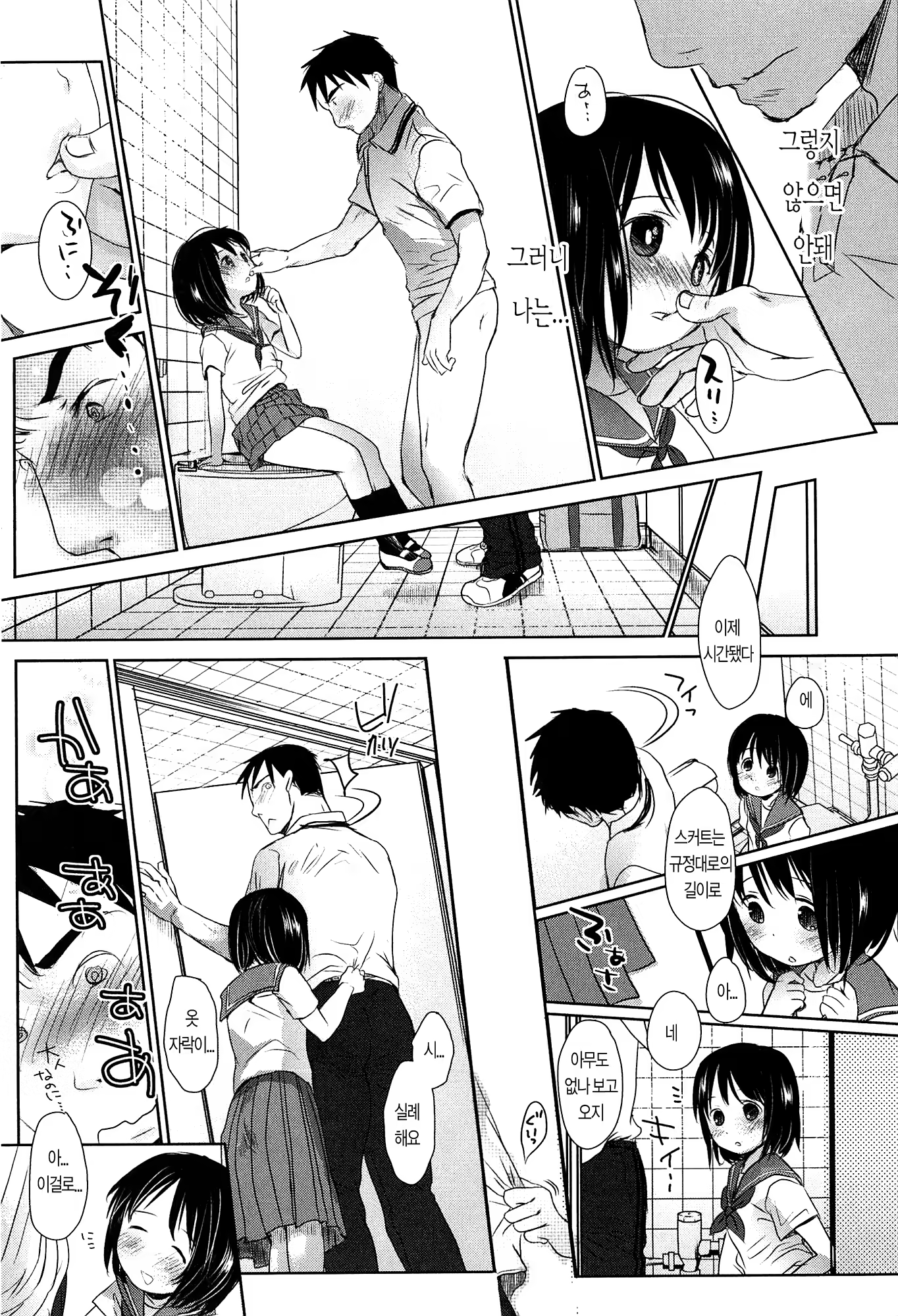 Content 611984 - 100 페이지