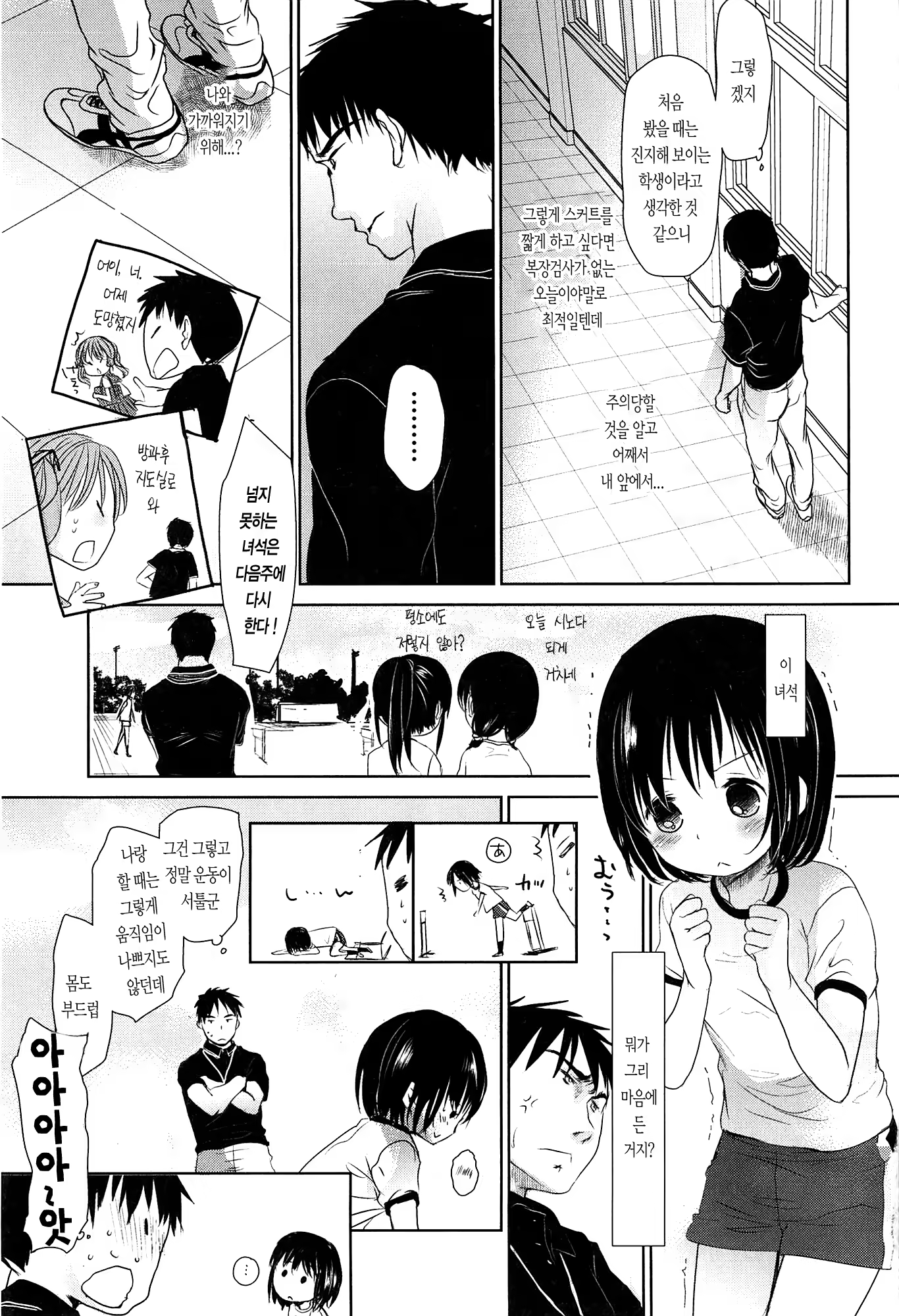 Content 611984 - 106 페이지