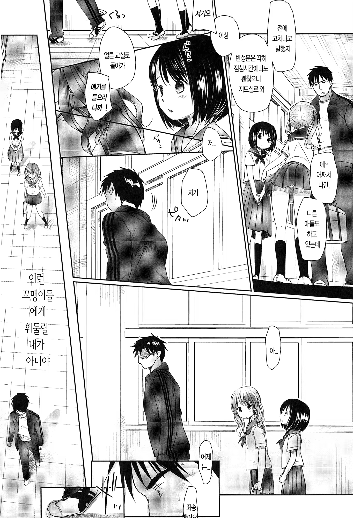 Content 611984 - 13 페이지