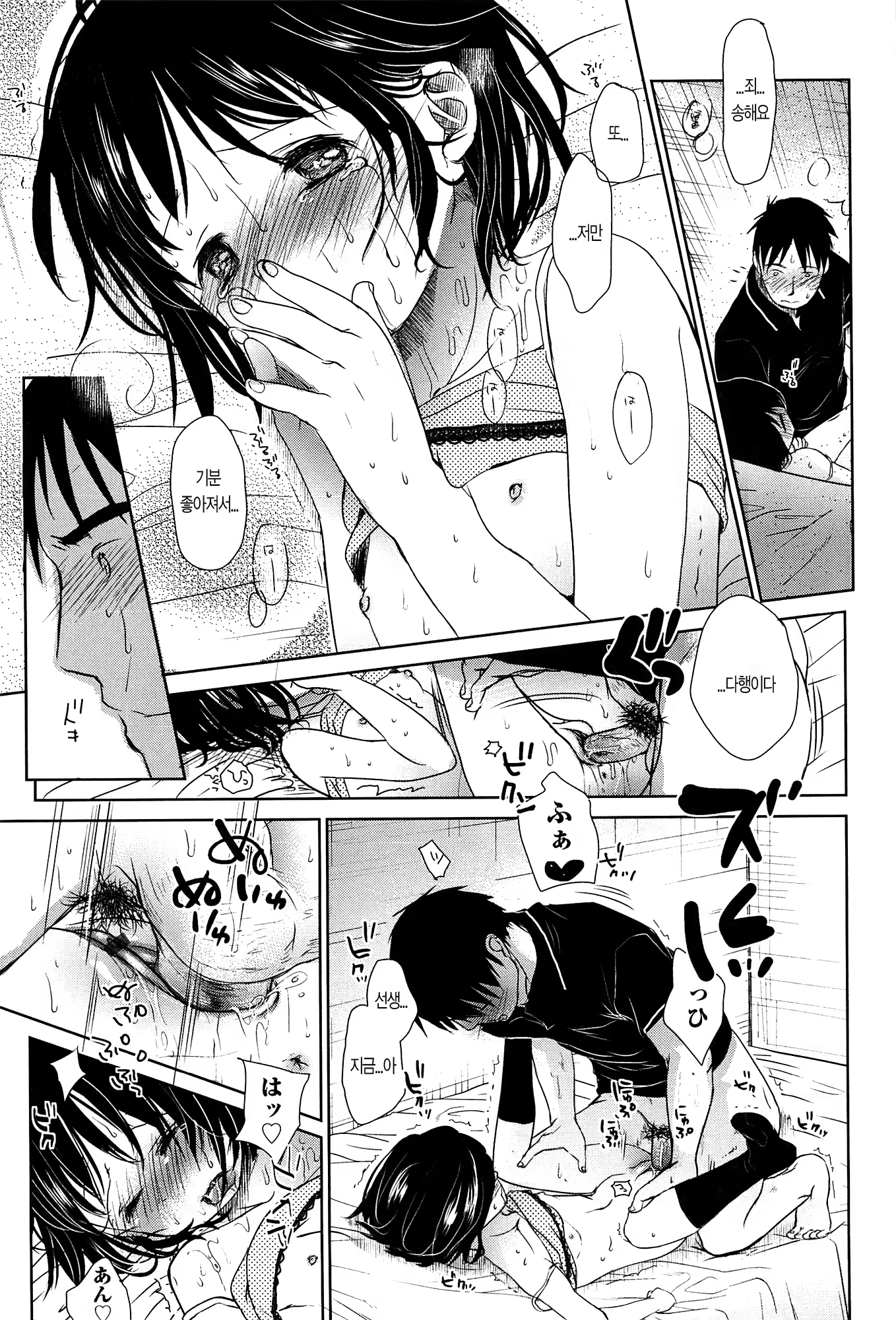 Content 611984 - 142 페이지