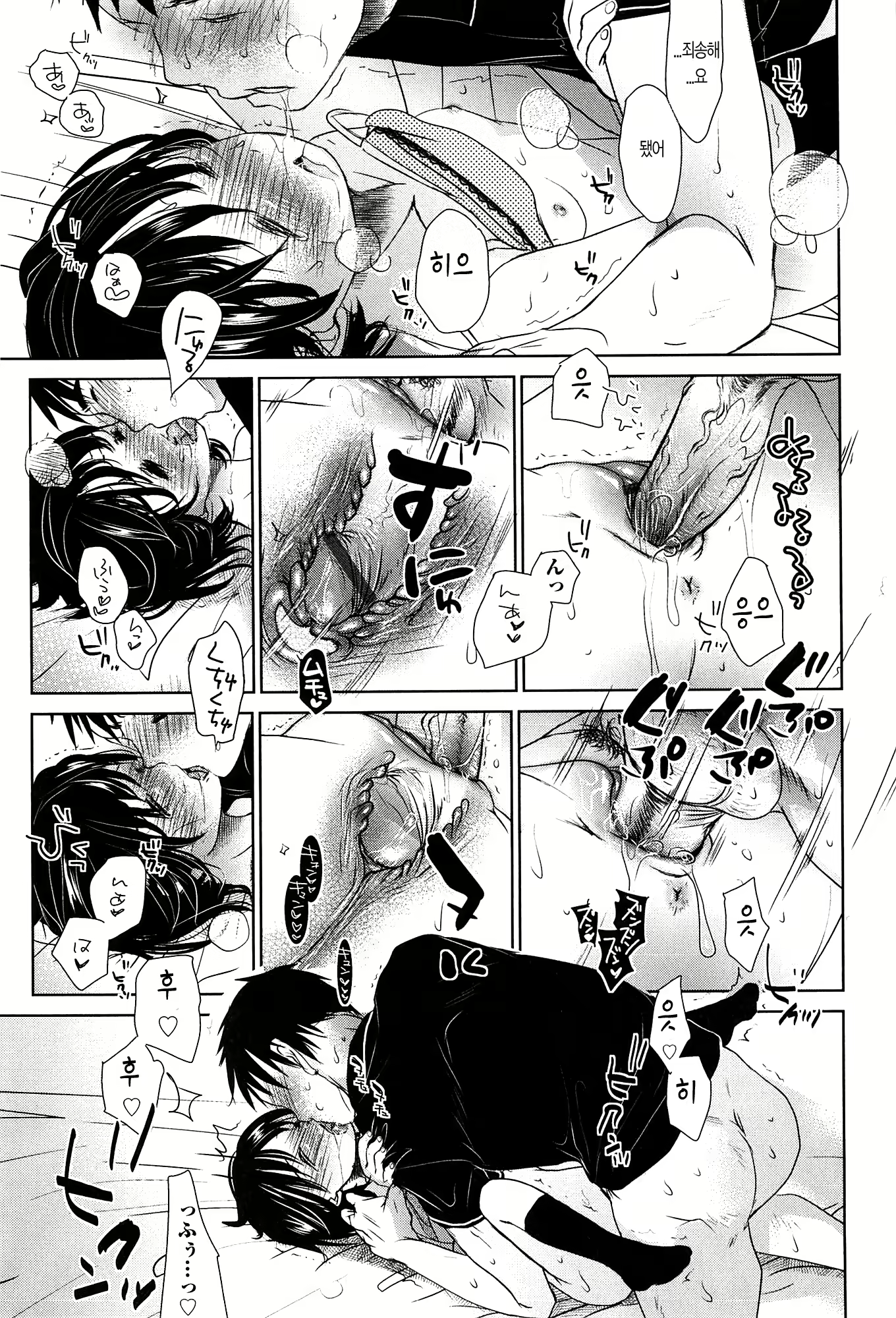 Content 611984 - 144 페이지
