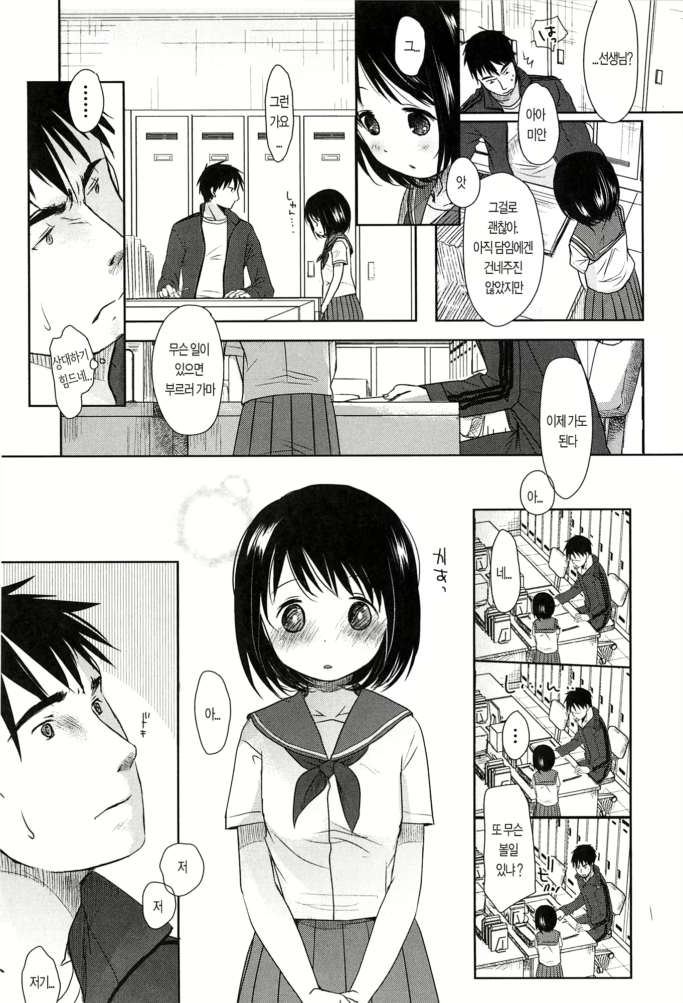 Content 611984 - 15 페이지