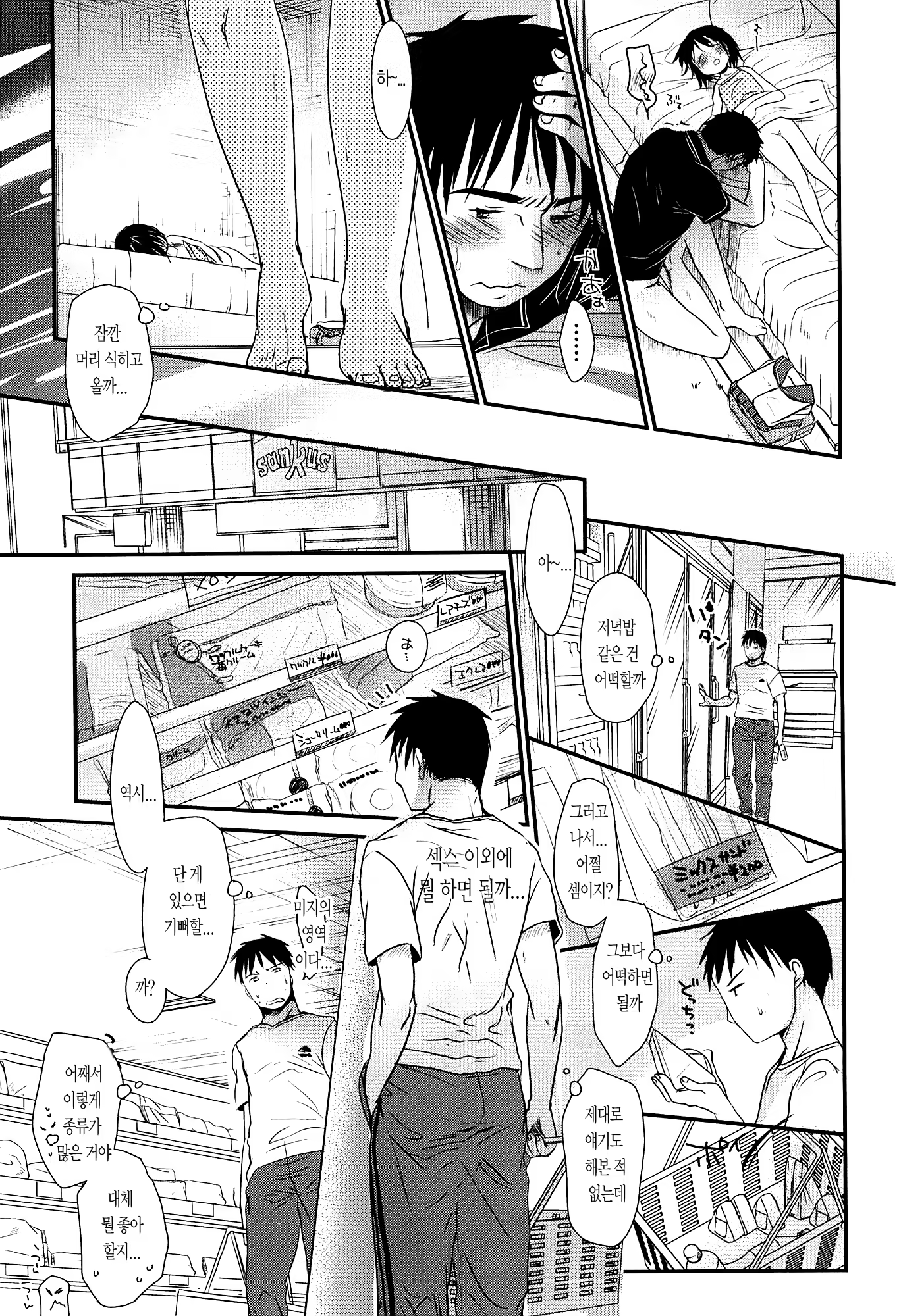 Content 611984 - 158 페이지