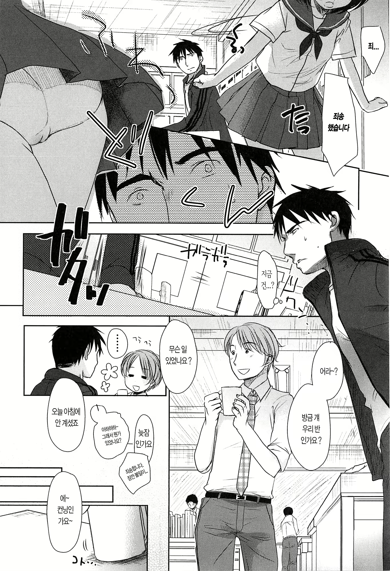 Content 611984 - 16 페이지