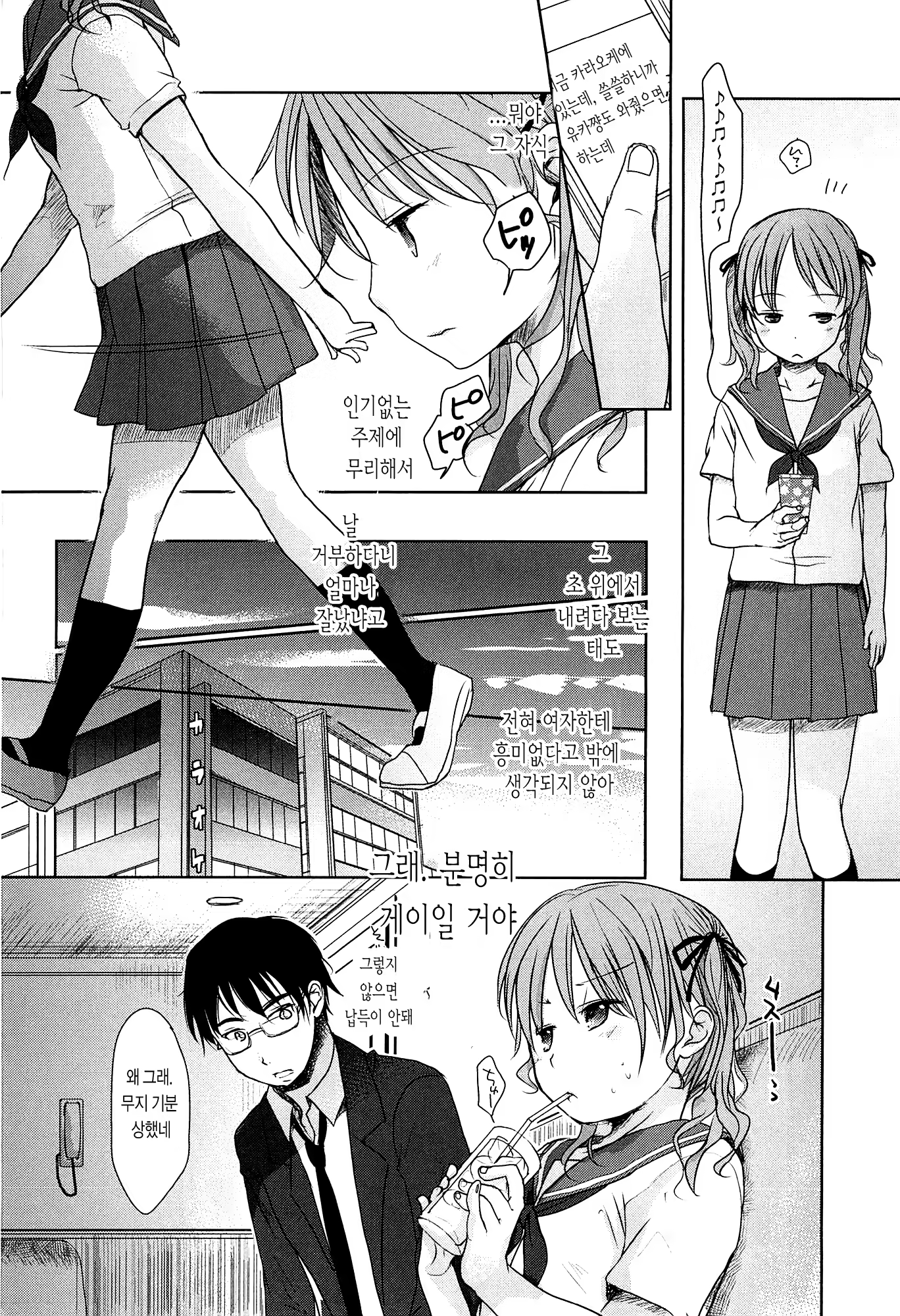 Content 611984 - 166 페이지