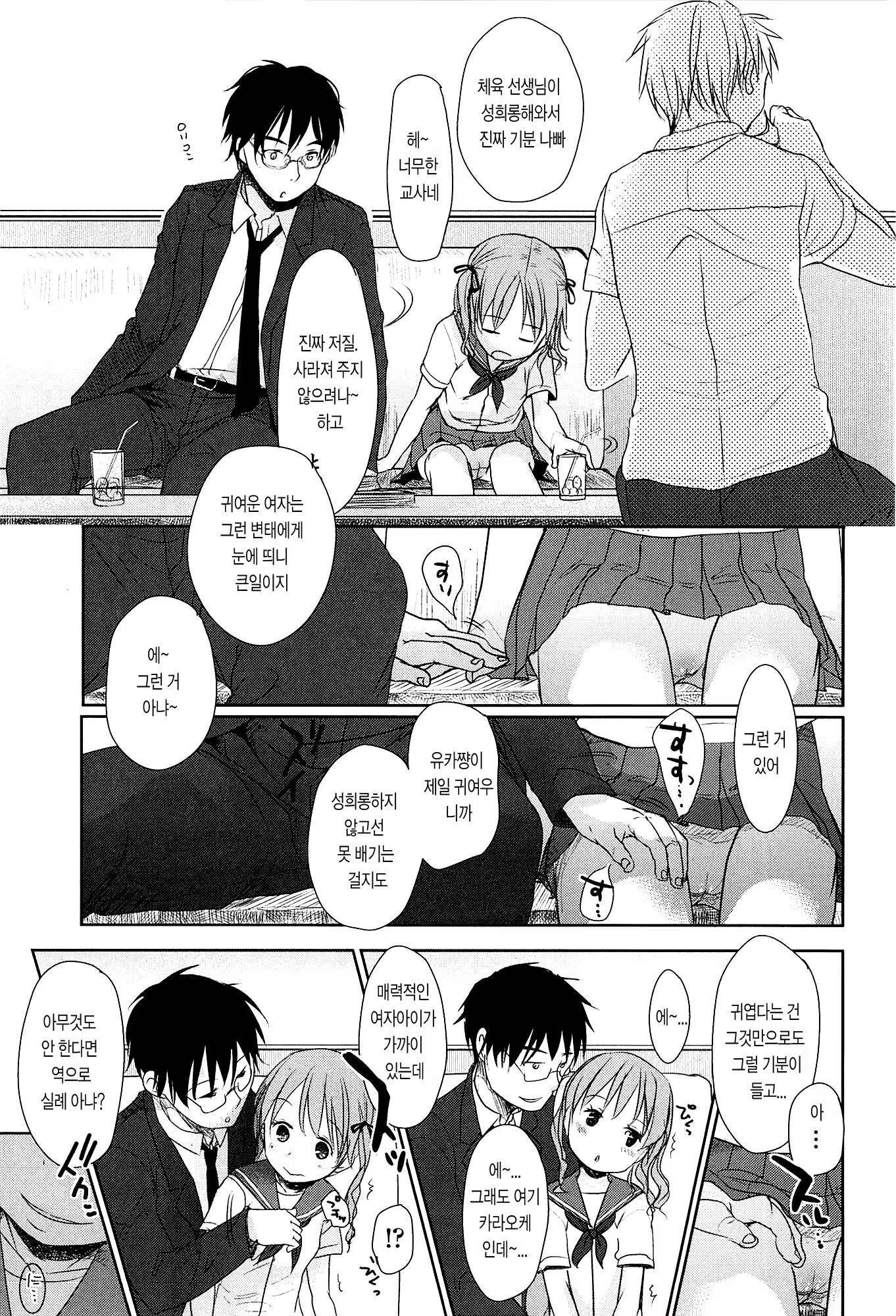 Content 611984 - 167 페이지