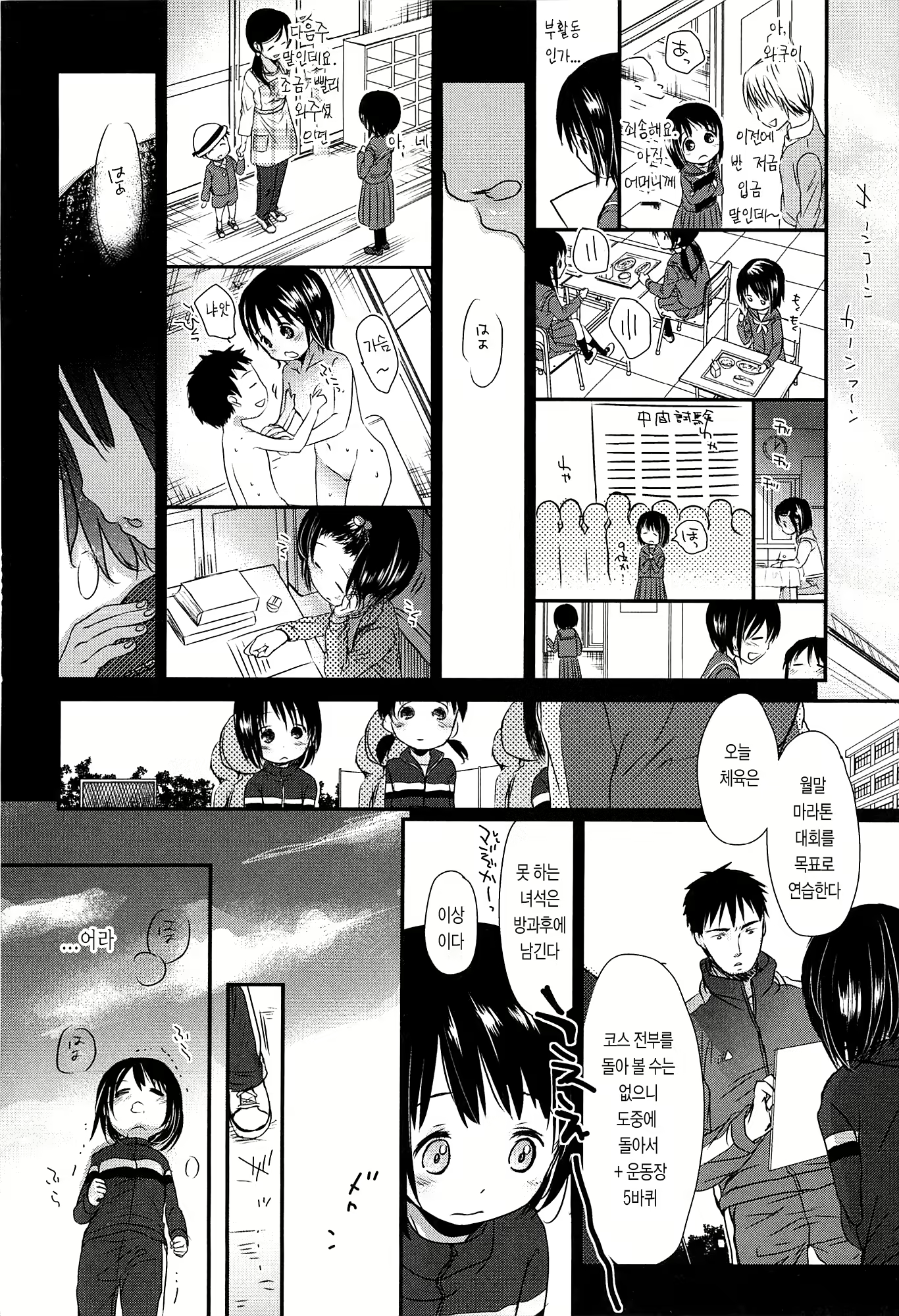 Content 611984 - 188 페이지