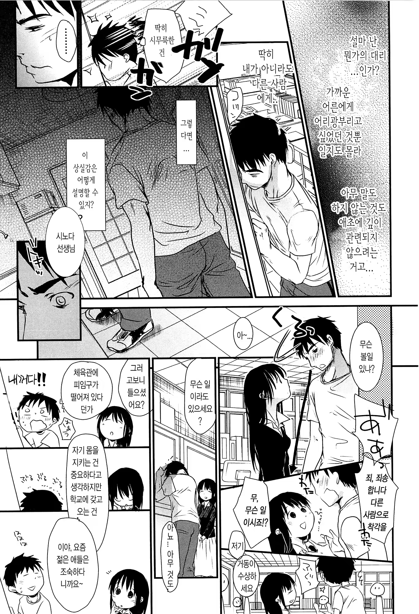 Content 611984 - 195 페이지