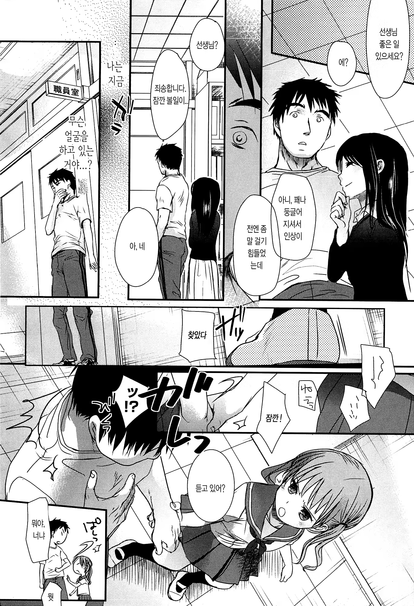 Content 611984 - 196 페이지