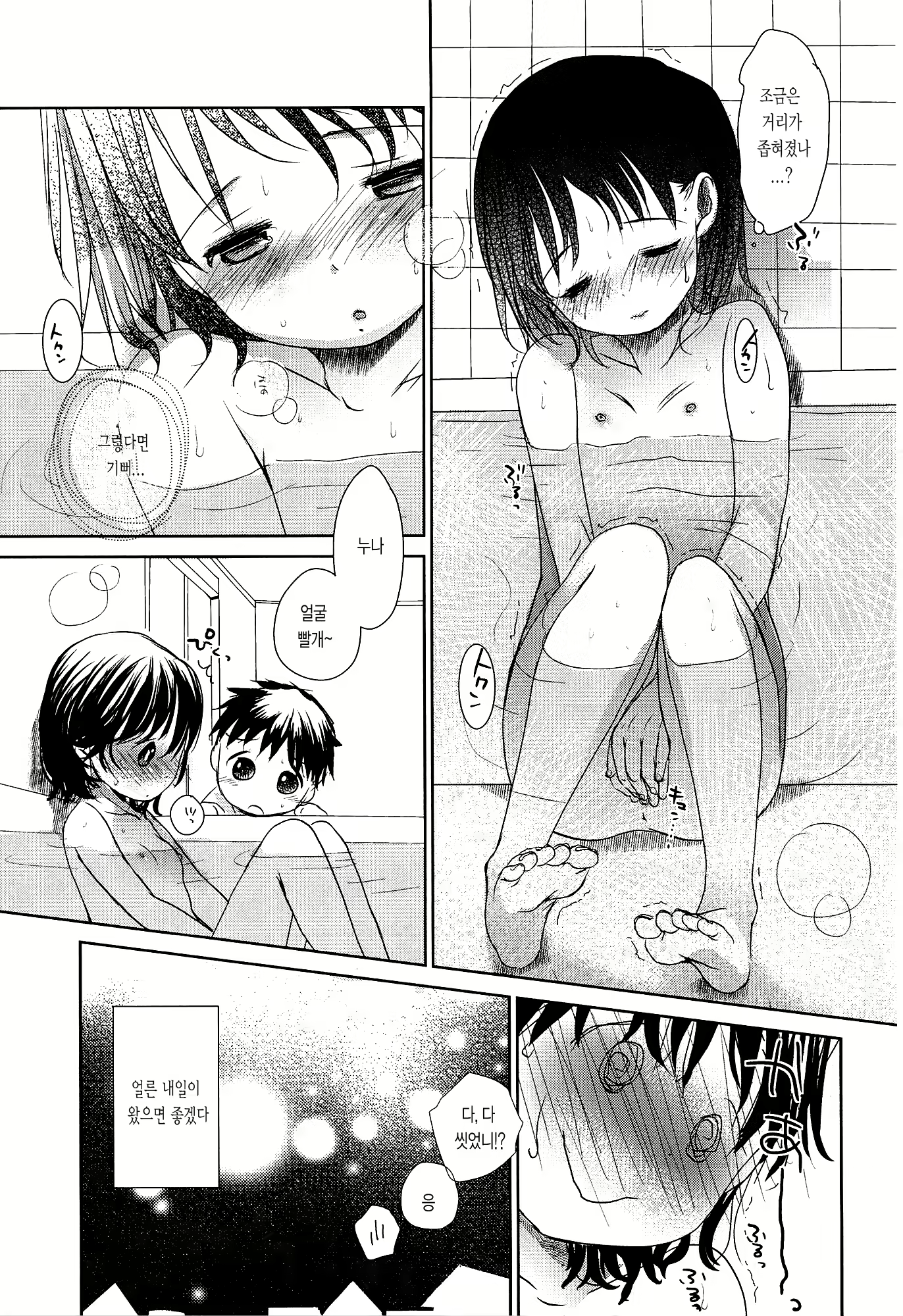 Content 611984 - 207 페이지