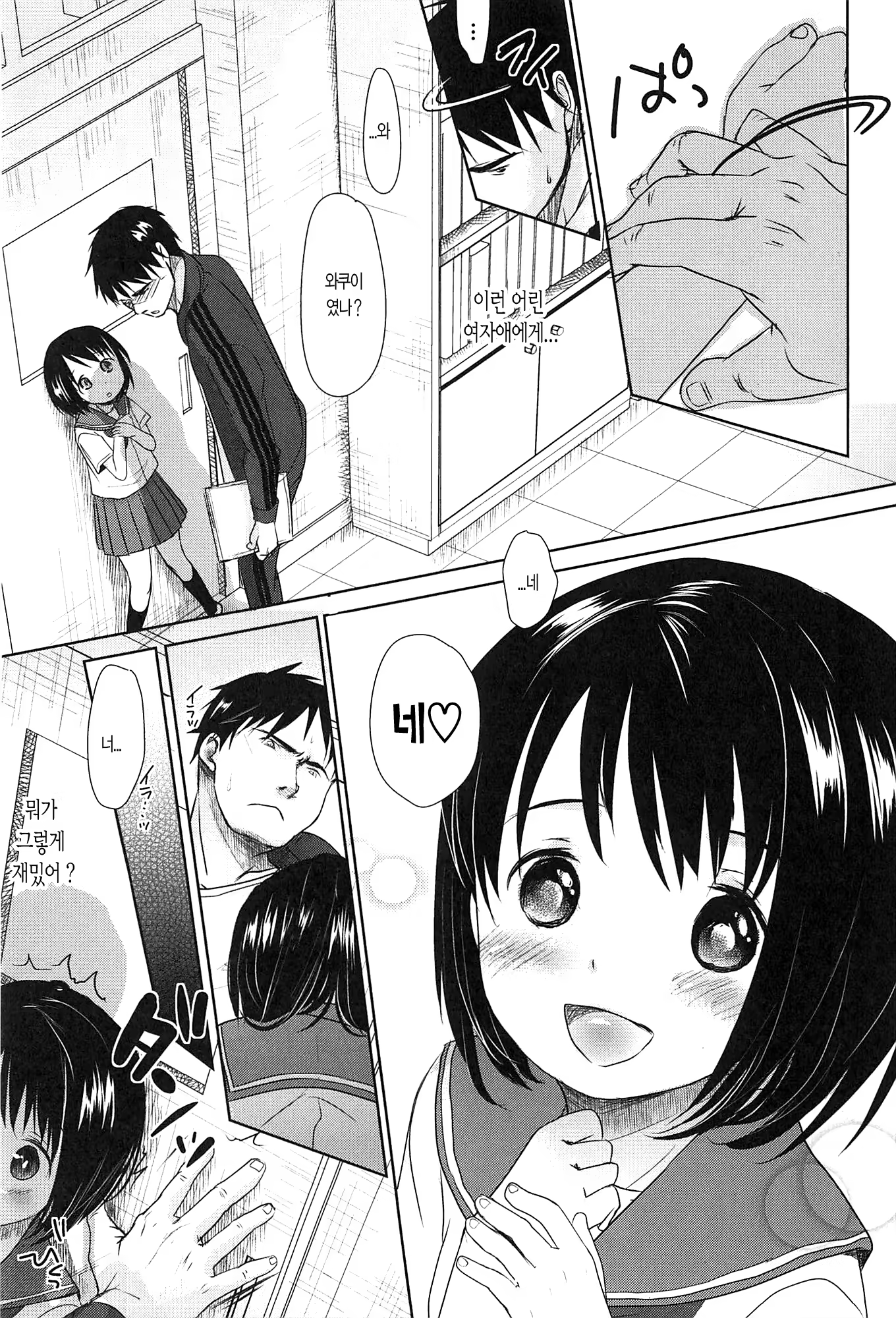 Content 611984 - 21 페이지