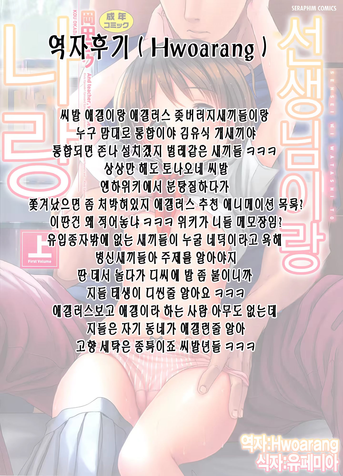Content 611984 - 210 페이지