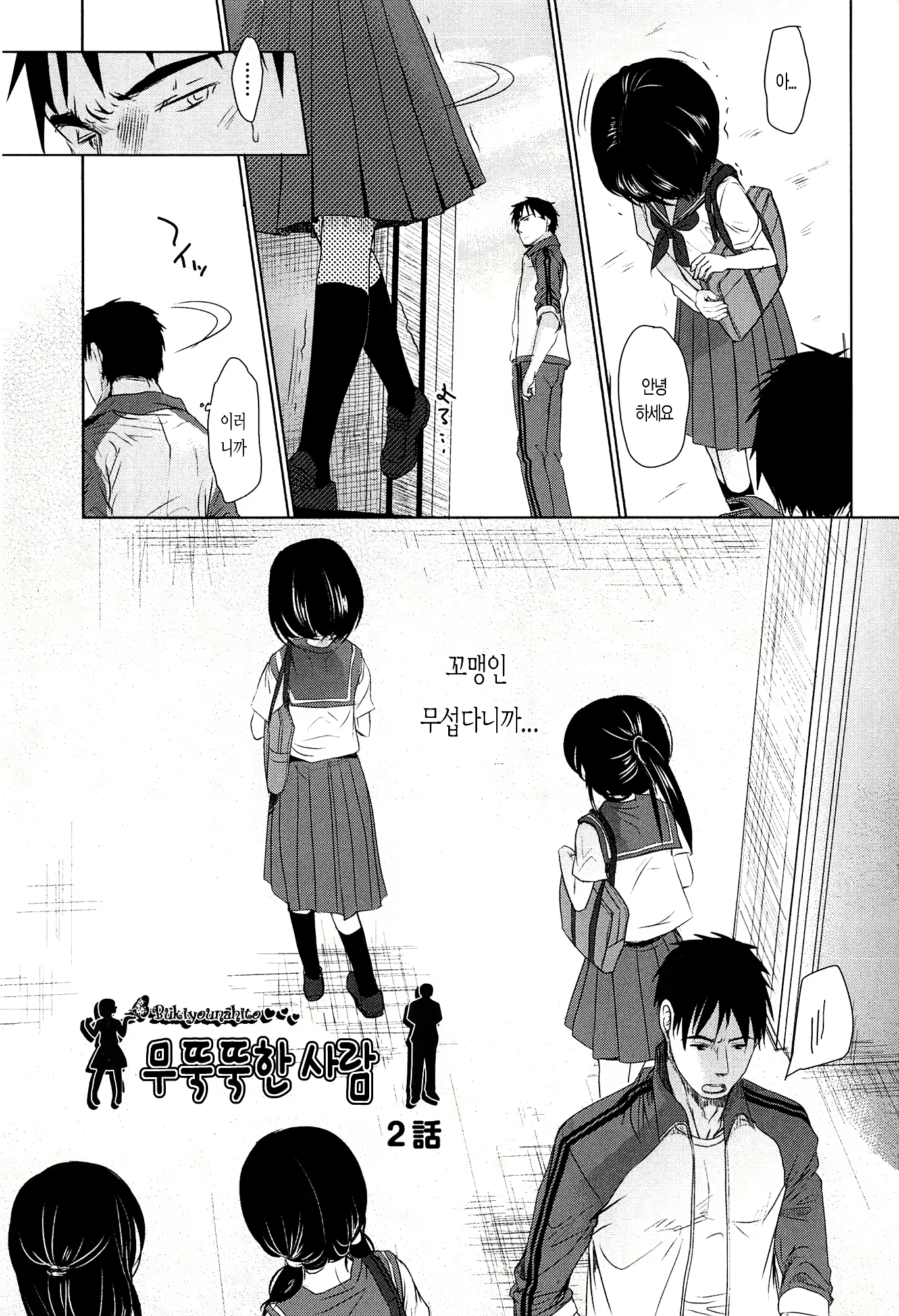 Content 611984 - 51 페이지