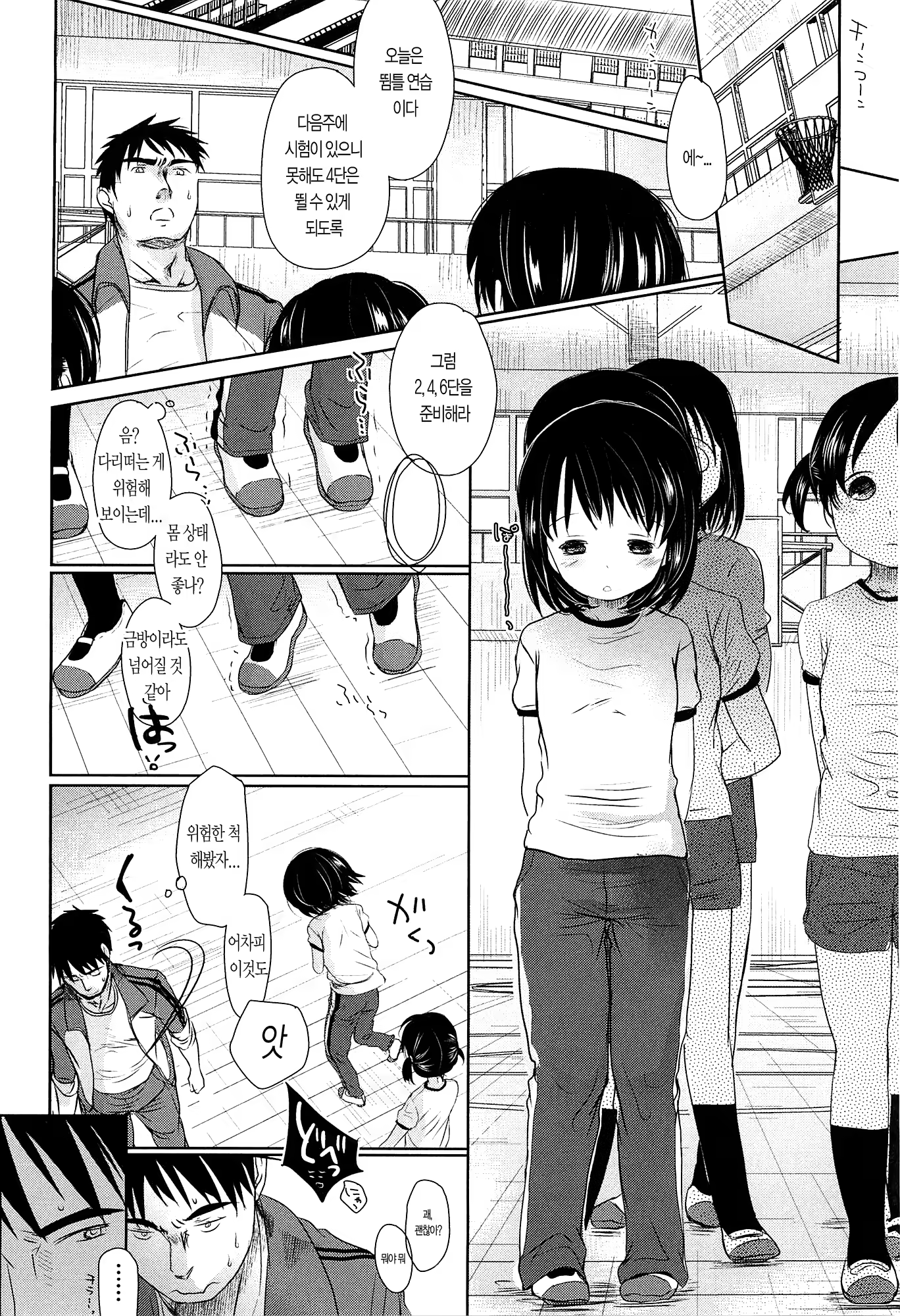 Content 611984 - 52 페이지